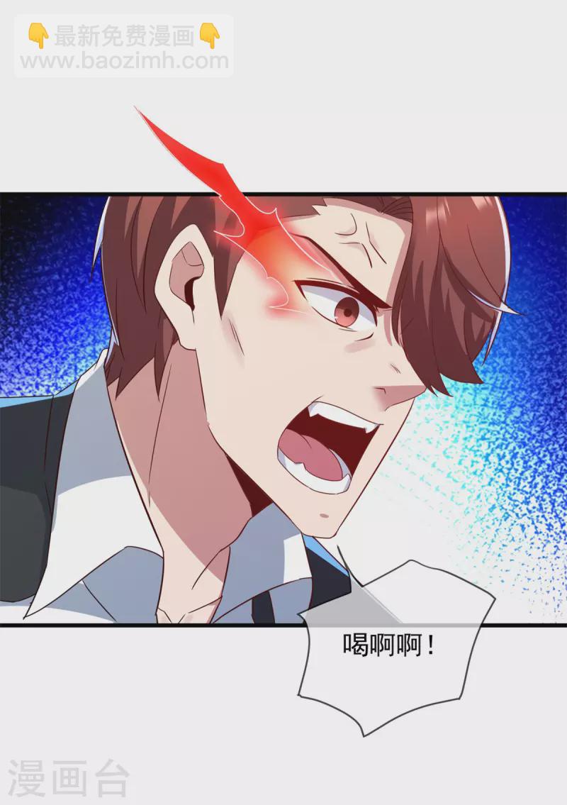 第217话 高山-第218话