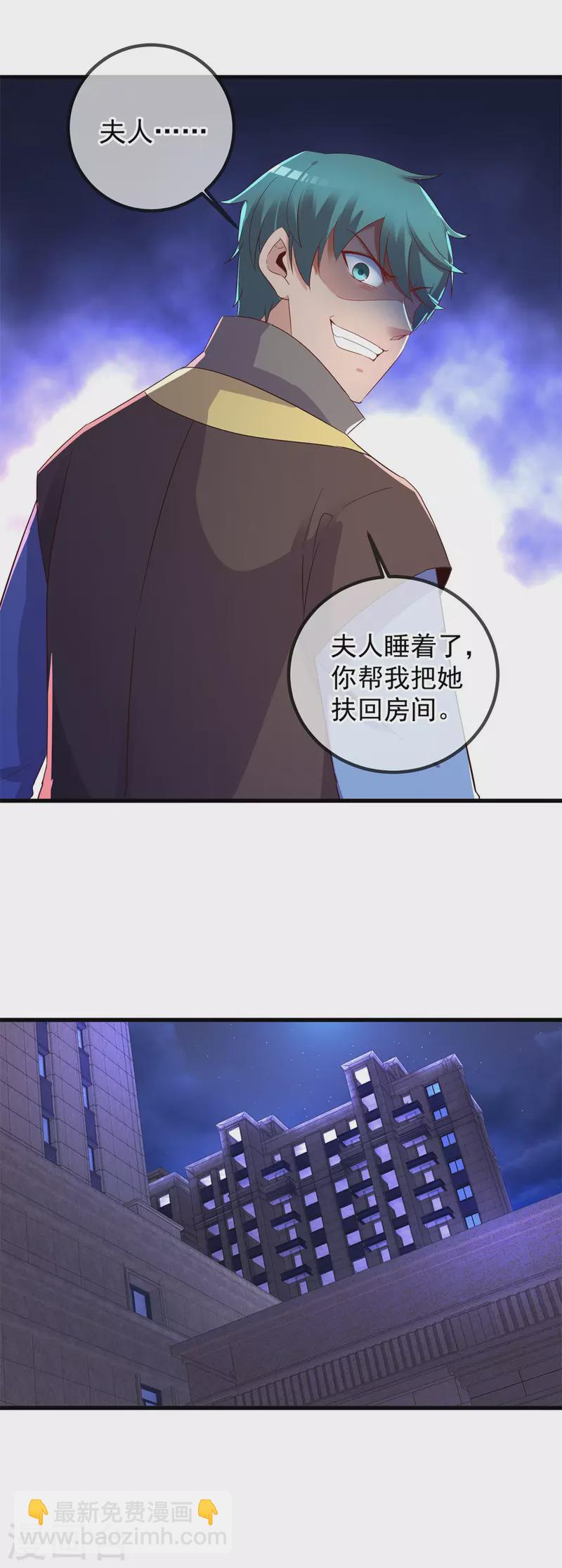 第219话 龙脉-第220话