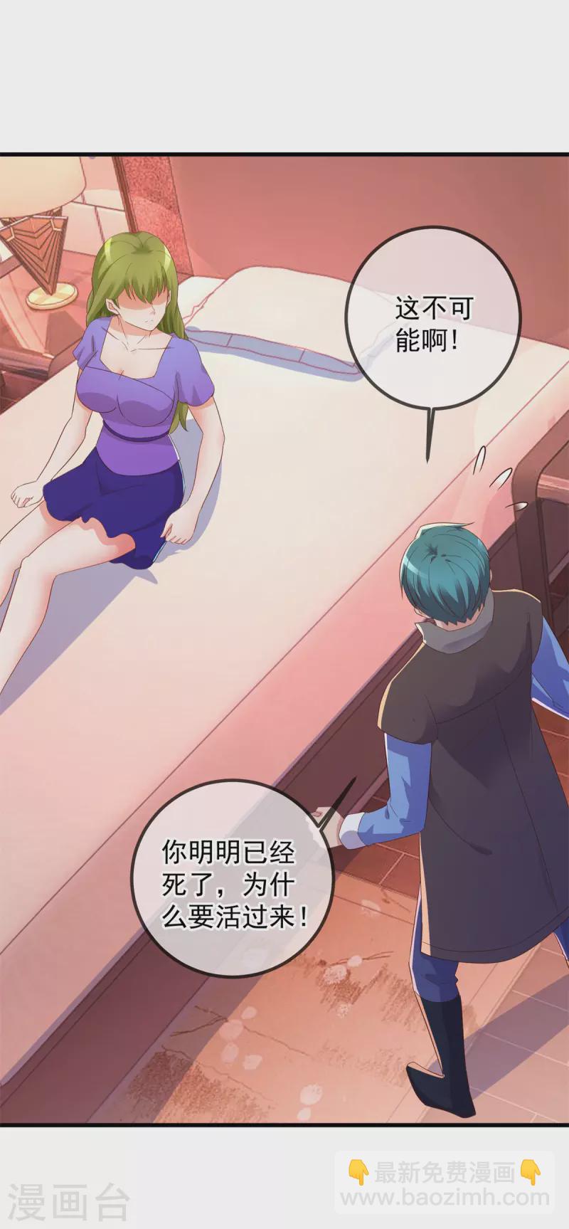 第219话 龙脉-第220话