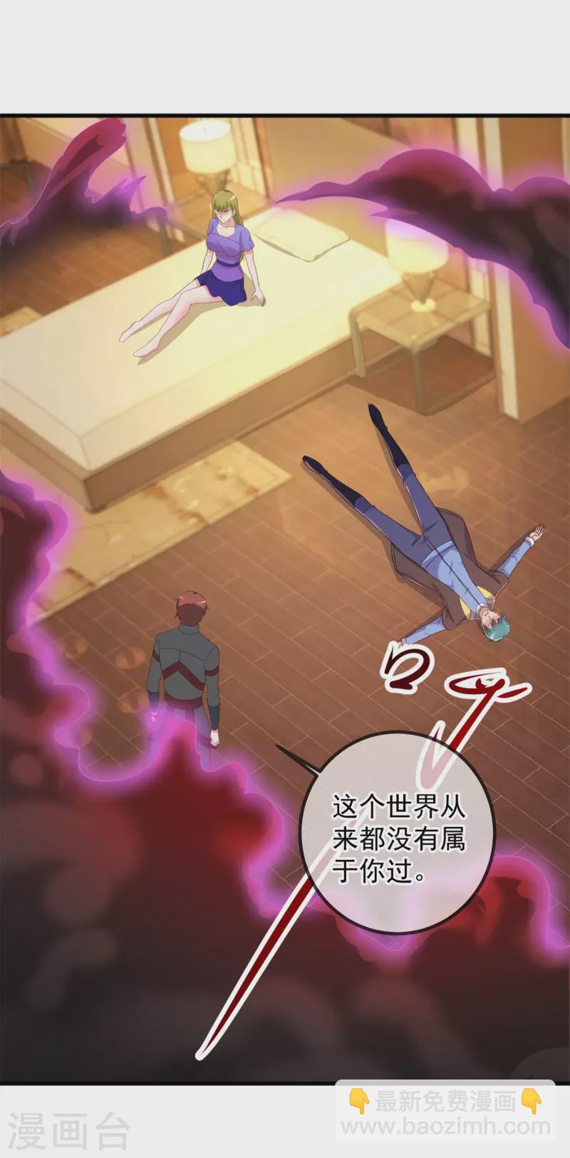 第219话 龙脉-第220话