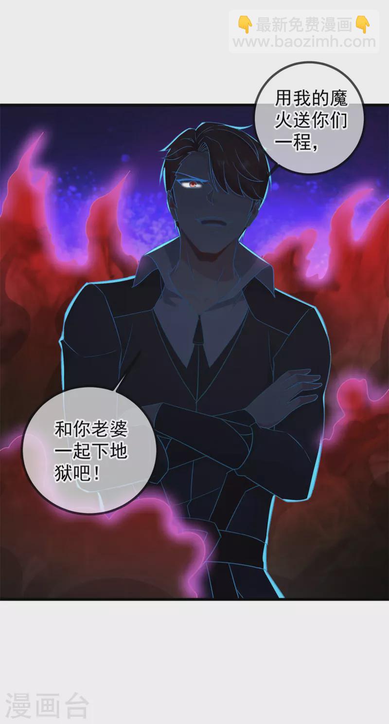 第219话 龙脉-第220话