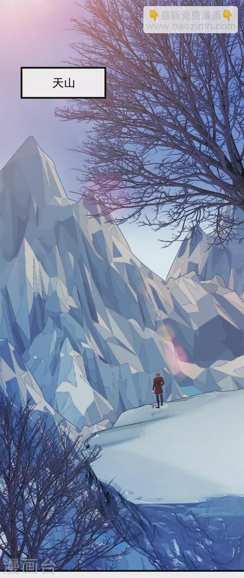 第219话 龙脉-第220话