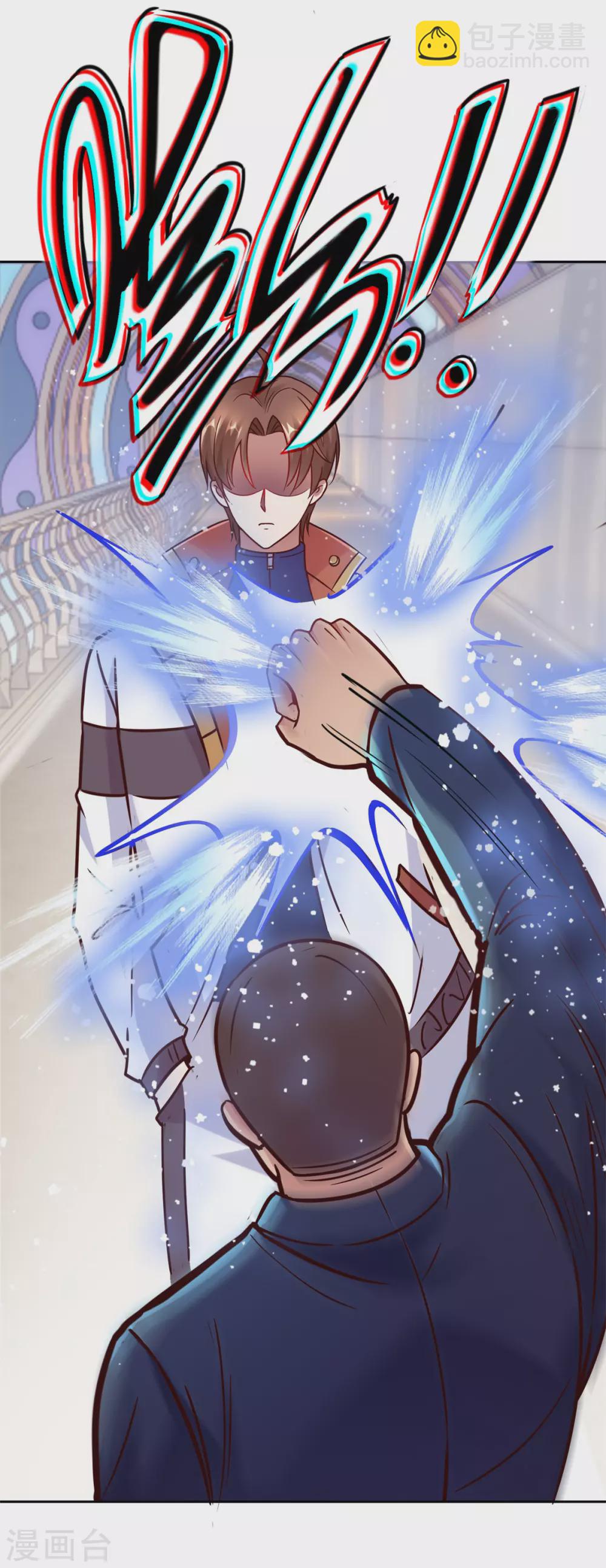 第23话 秒杀-第24话