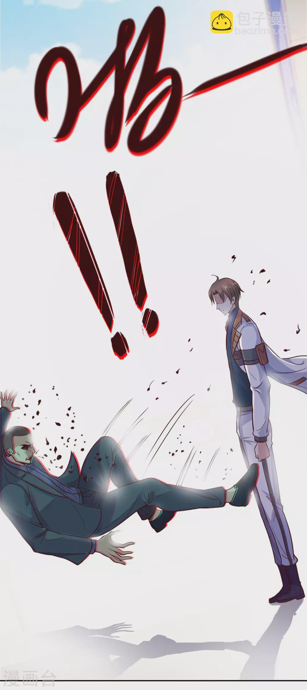 第23话 秒杀-第24话