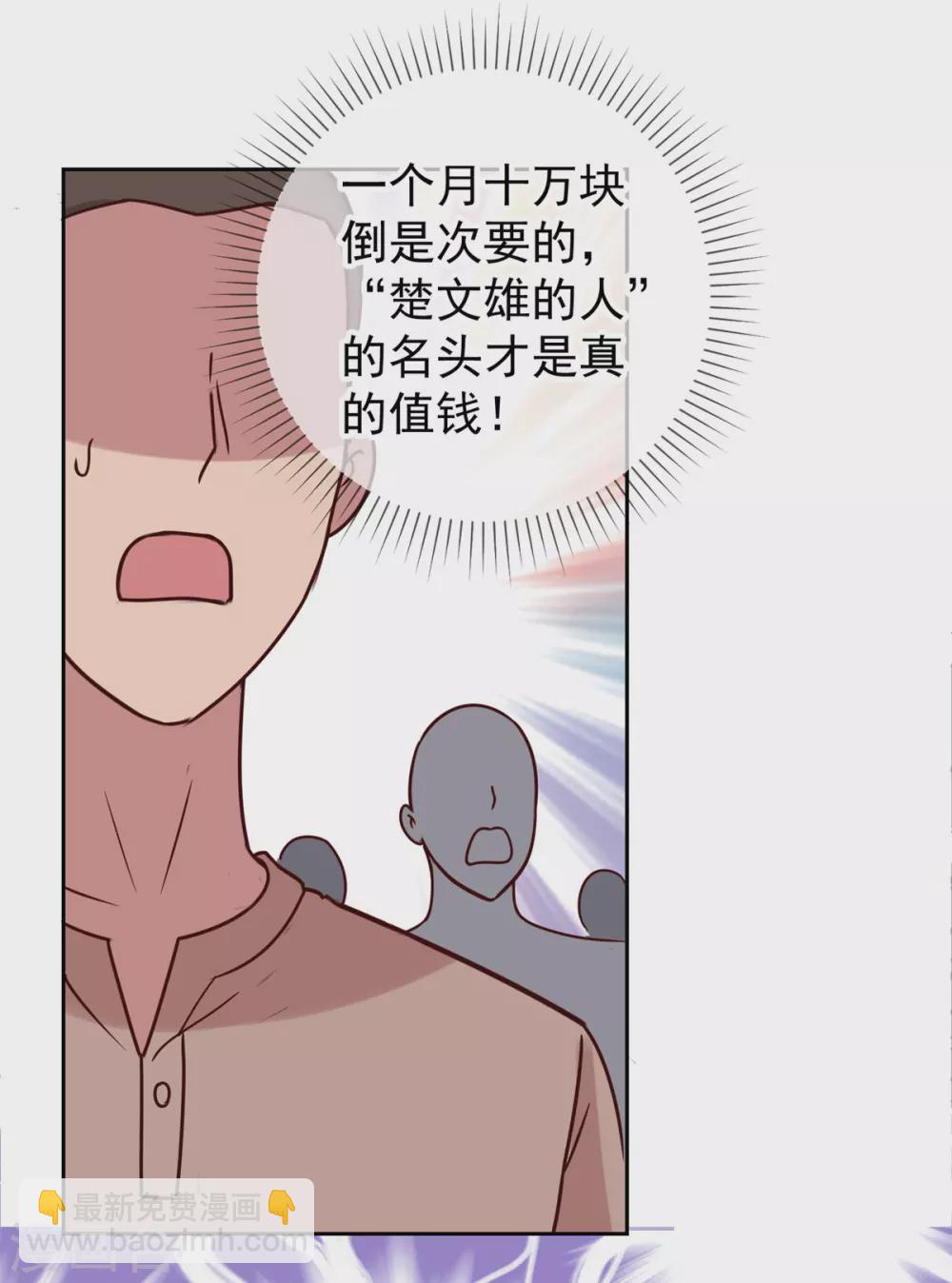 第23话 秒杀-第24话