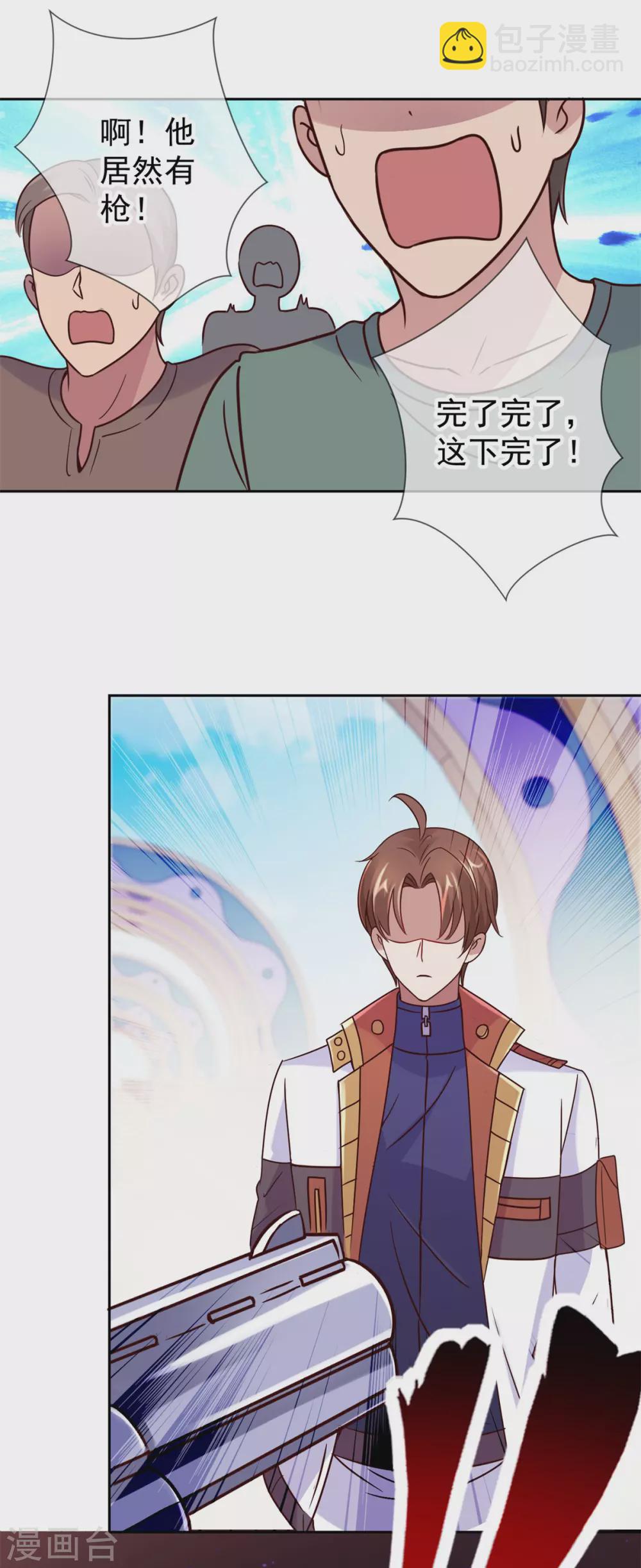 第23话 秒杀-第24话