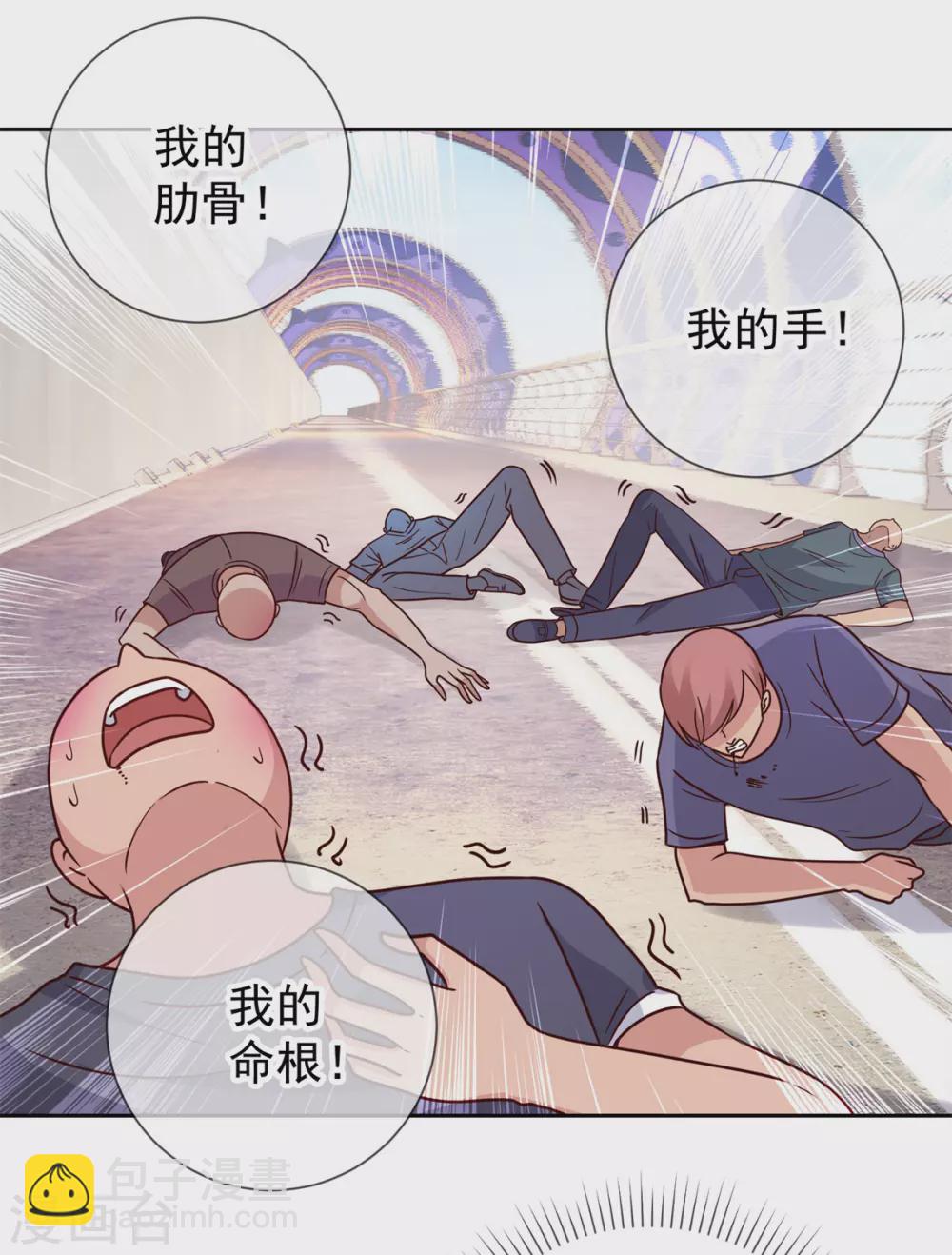 第23话 秒杀-第24话