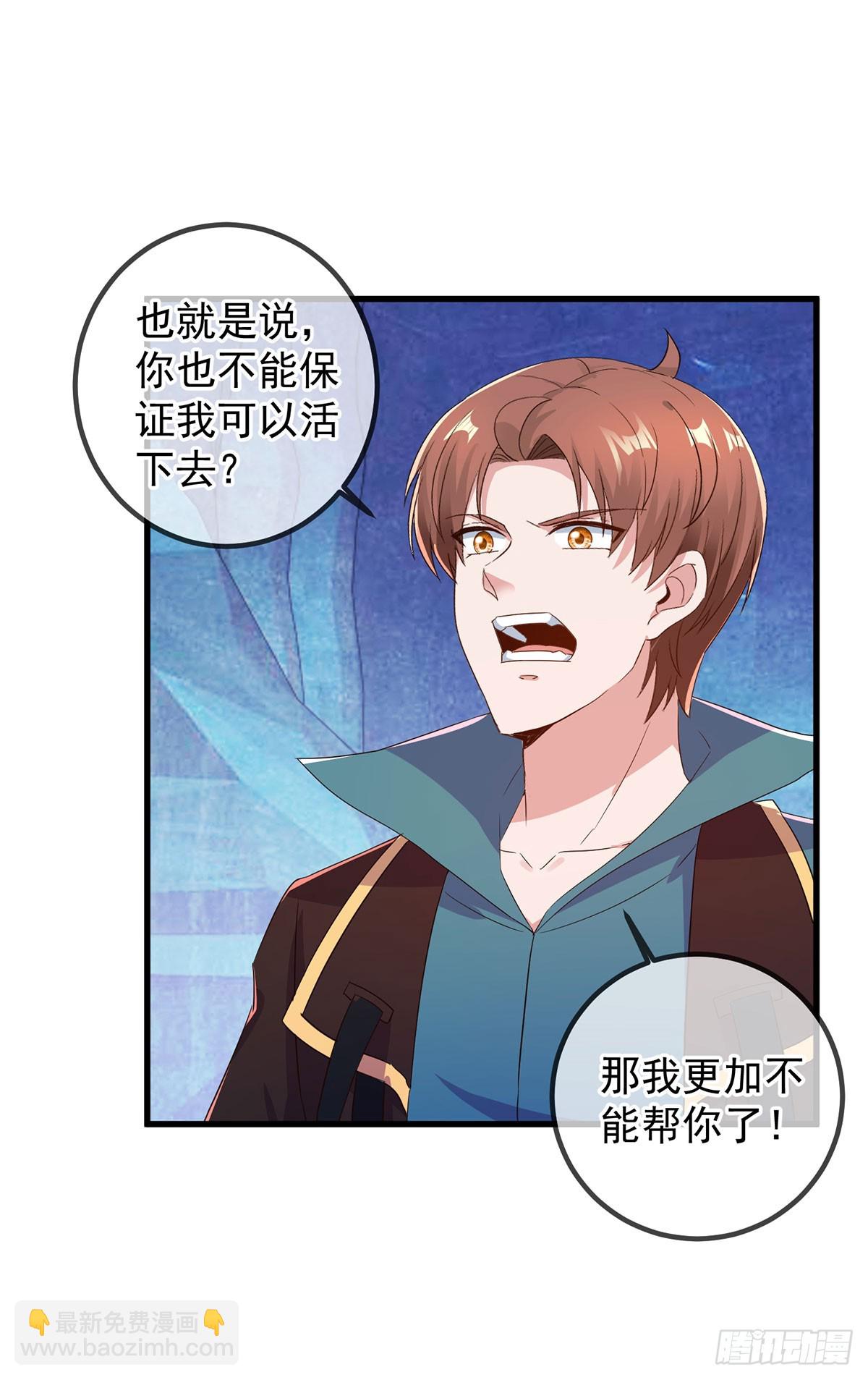 第221话 命数-第222话