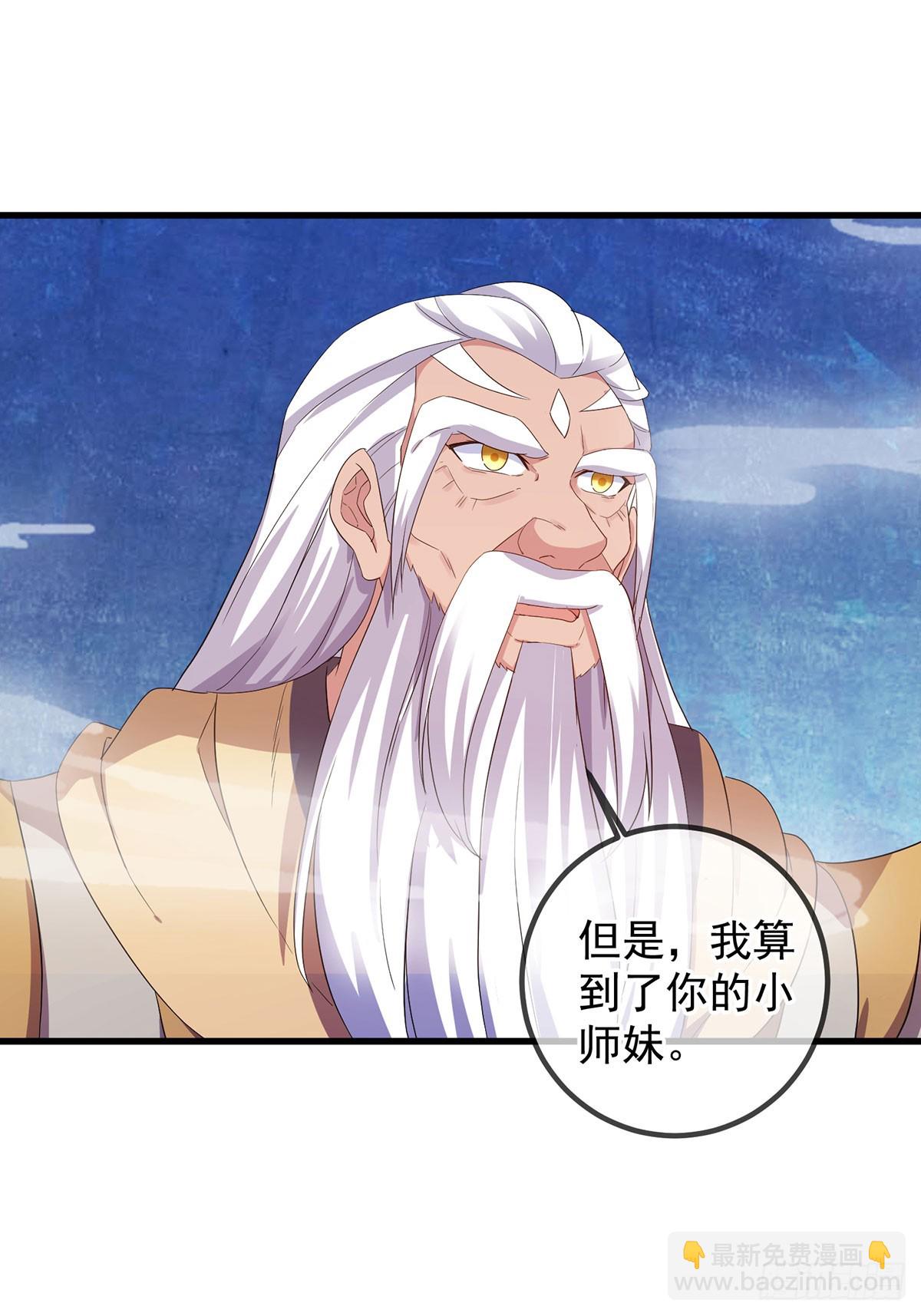 第221话 命数-第222话