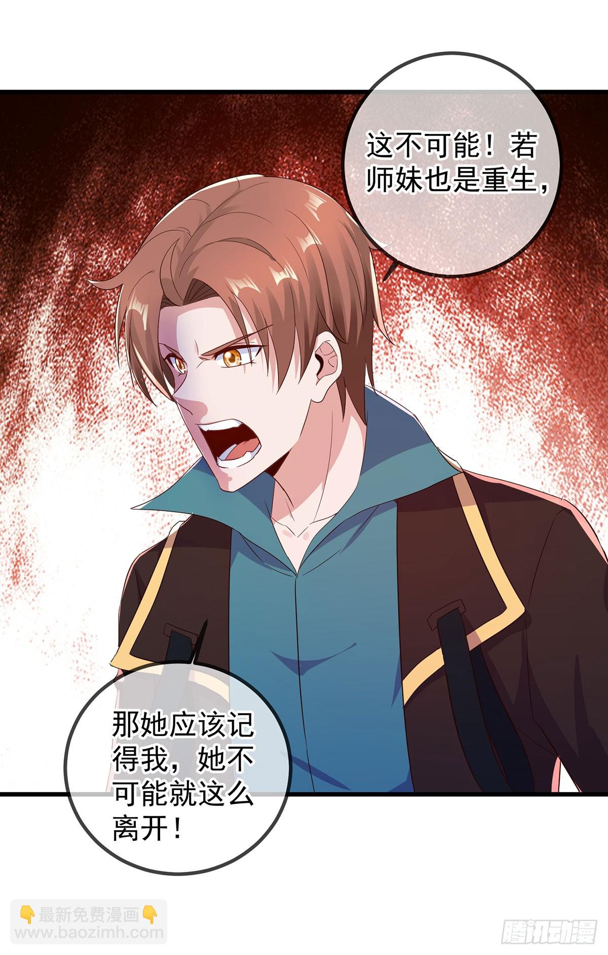 第221话 命数-第222话