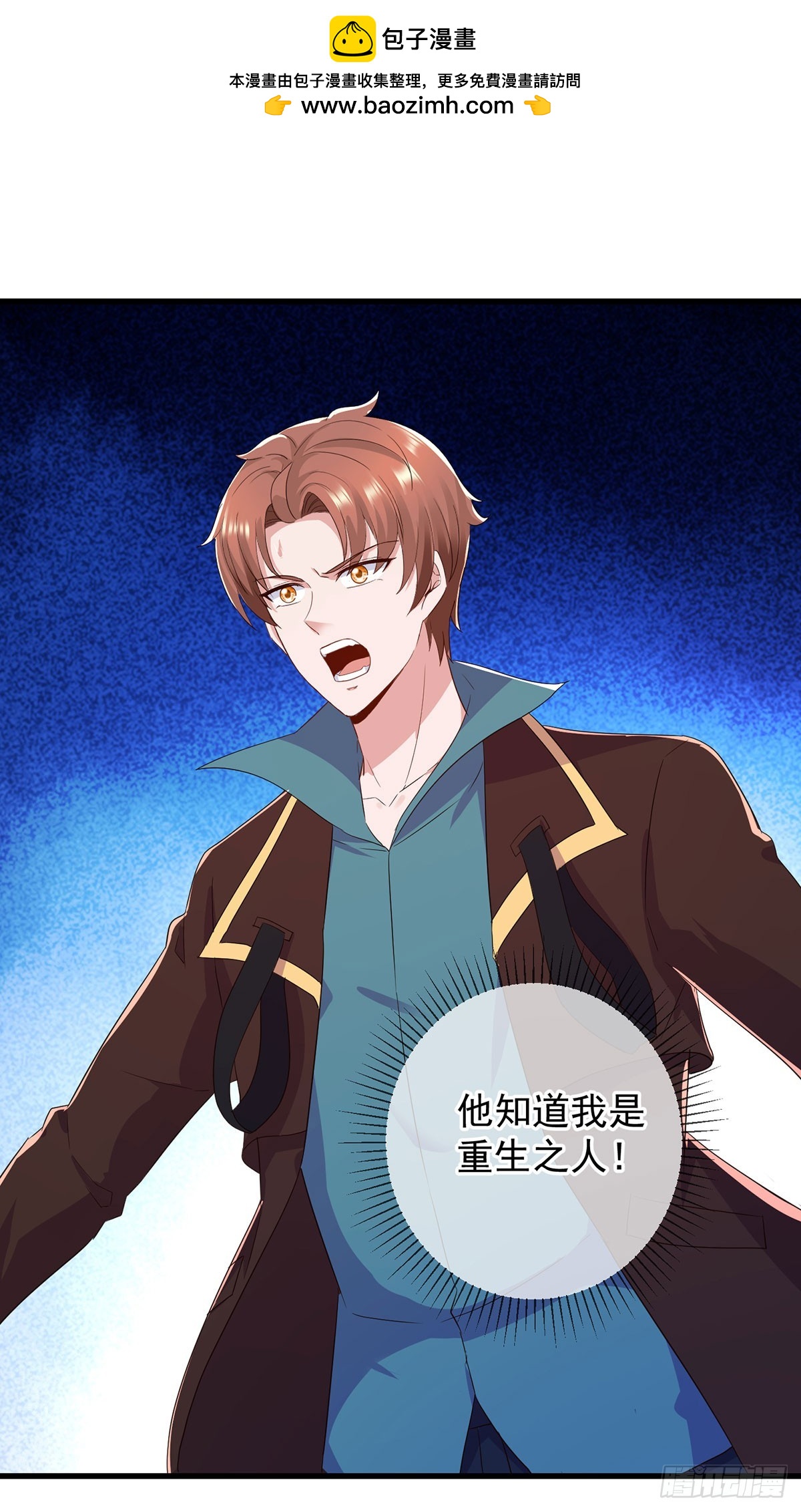 第221话 命数-第222话