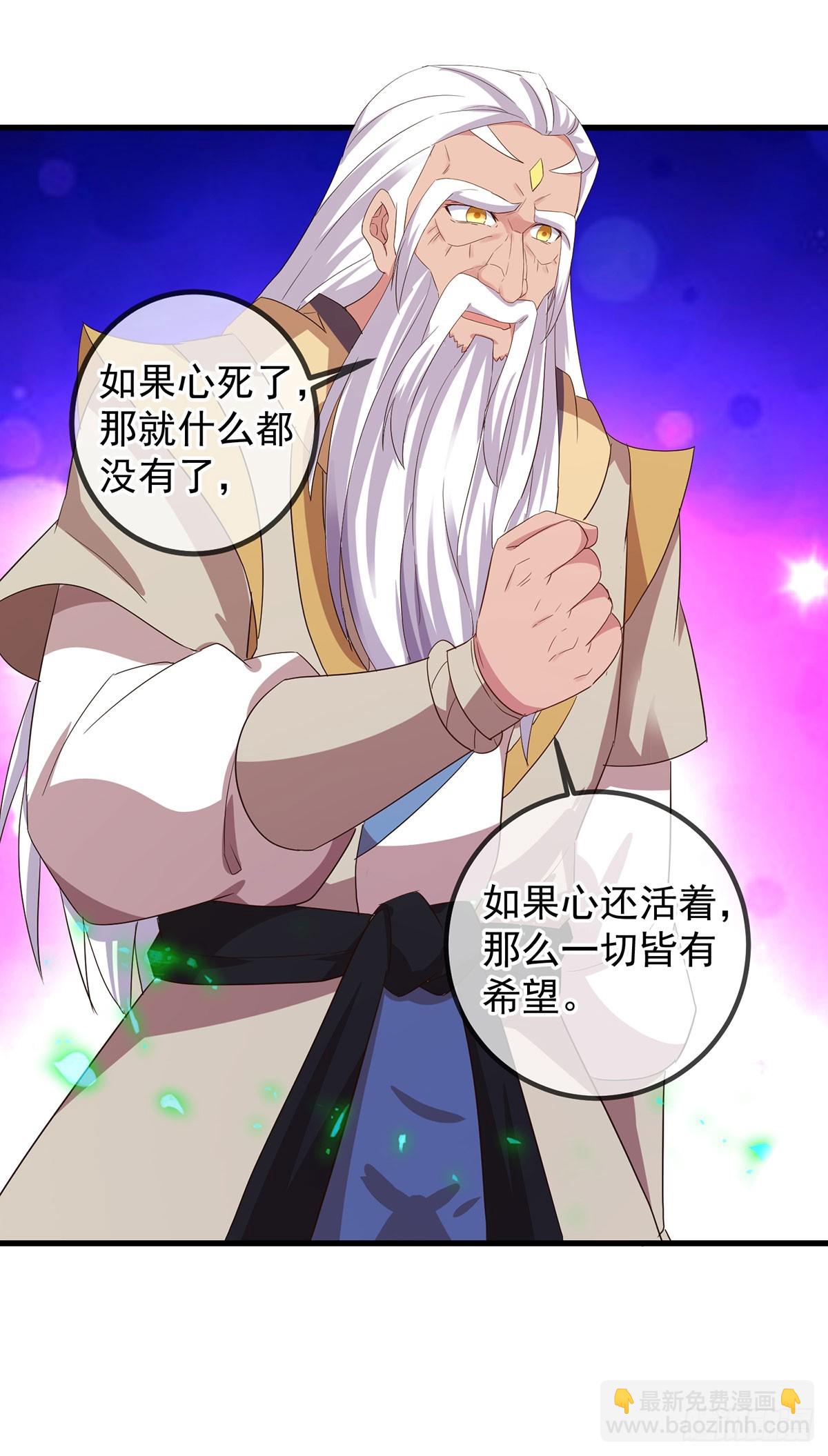 第221话 命数-第222话