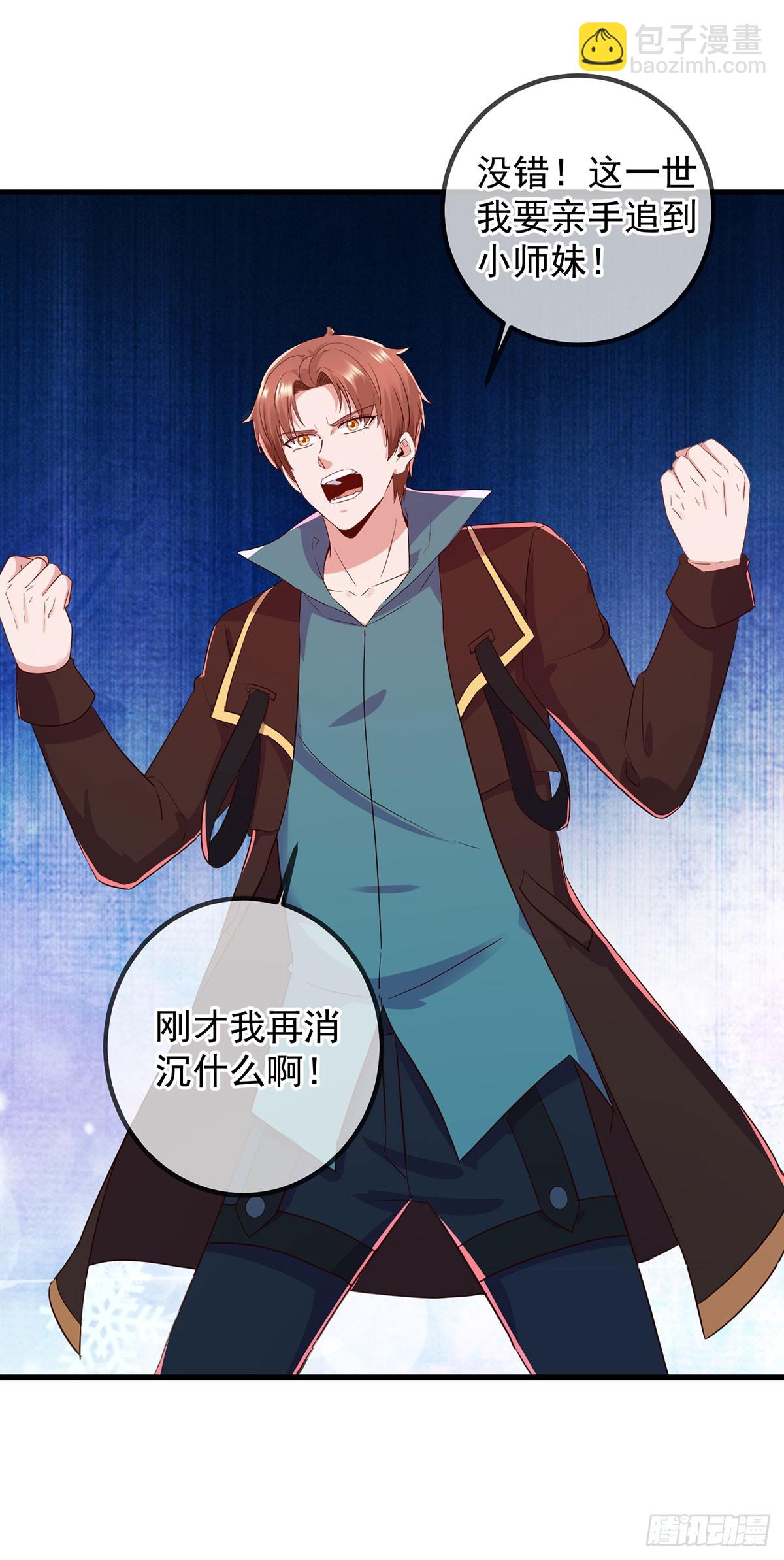 第221话 命数-第222话