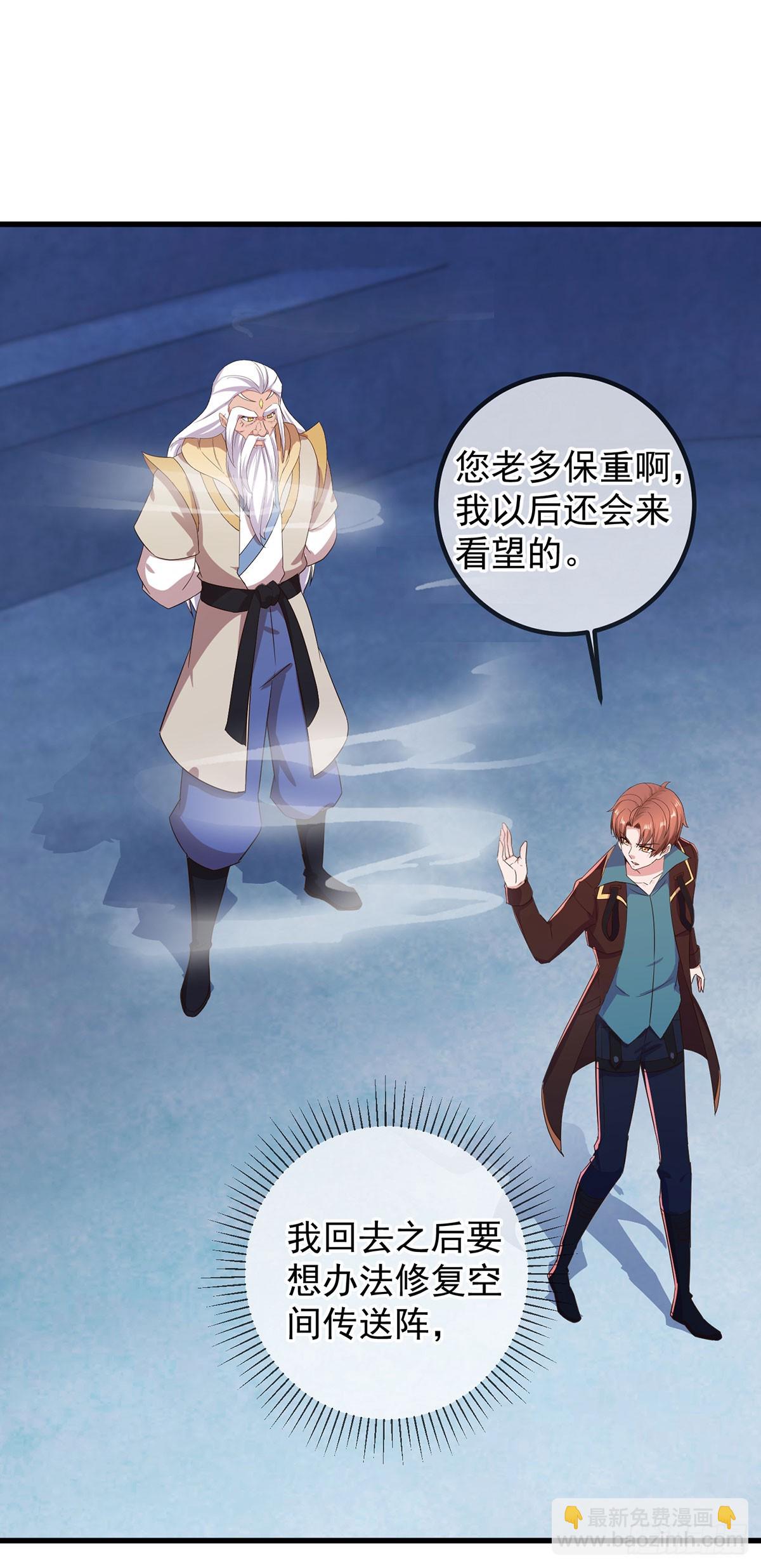 第221话 命数-第222话