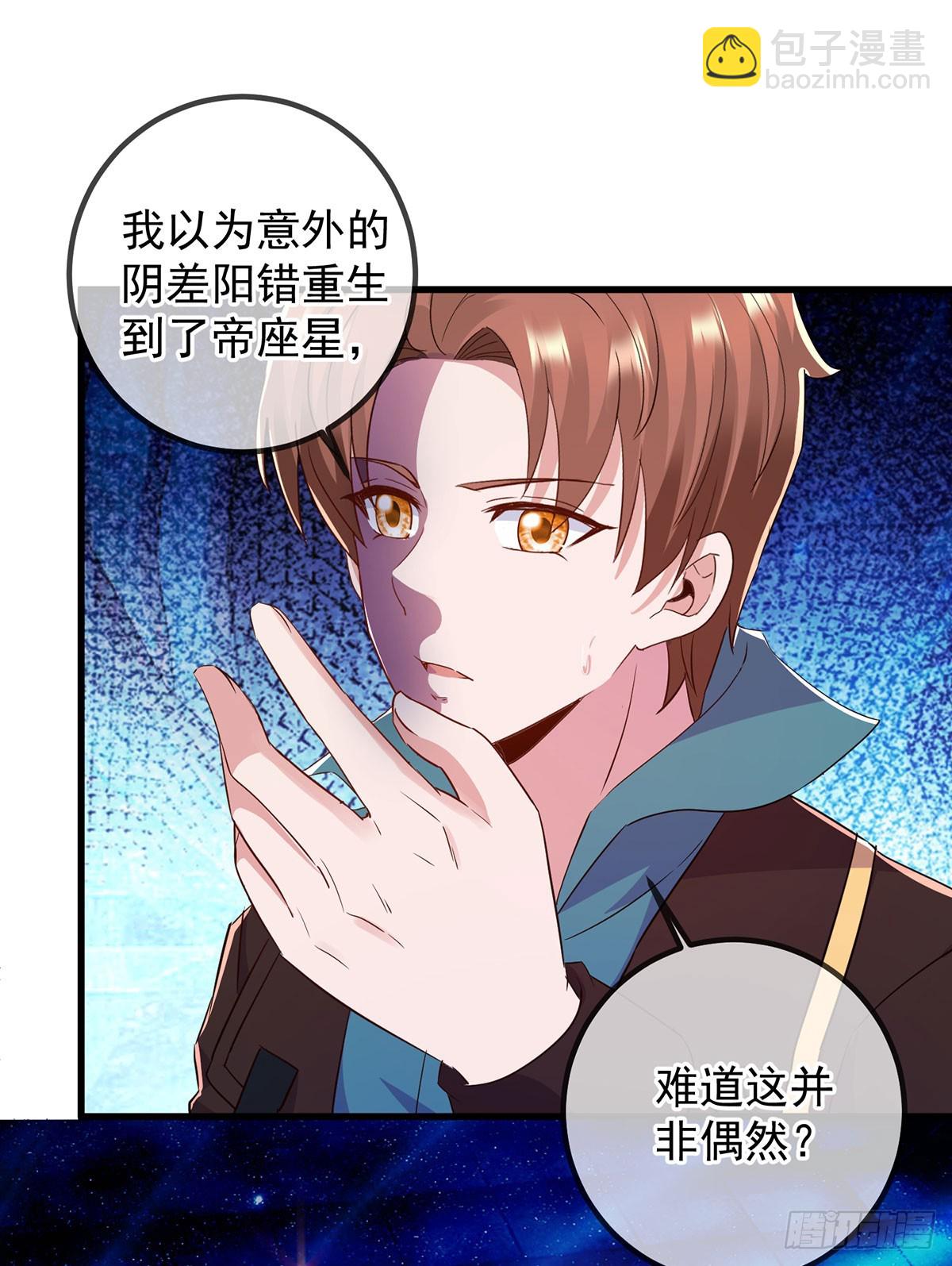 第221话 命数-第222话