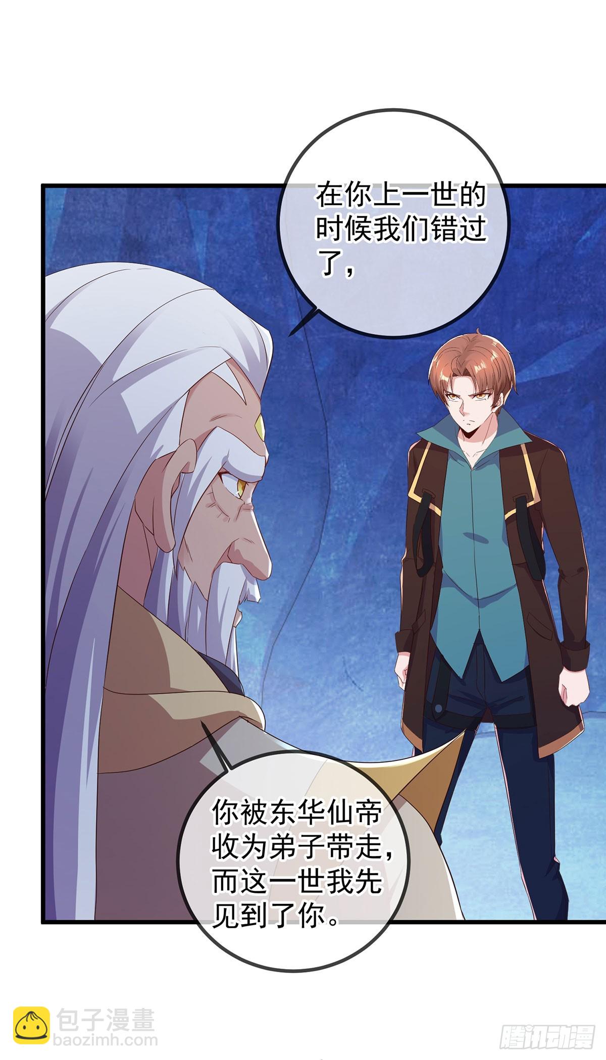 第221话 命数-第222话