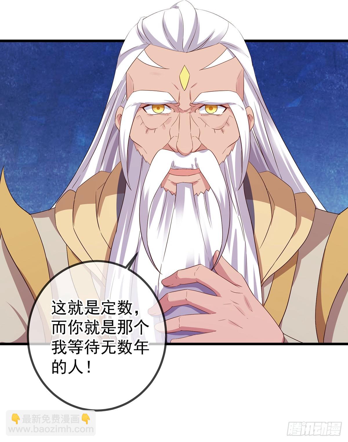 第221话 命数-第222话