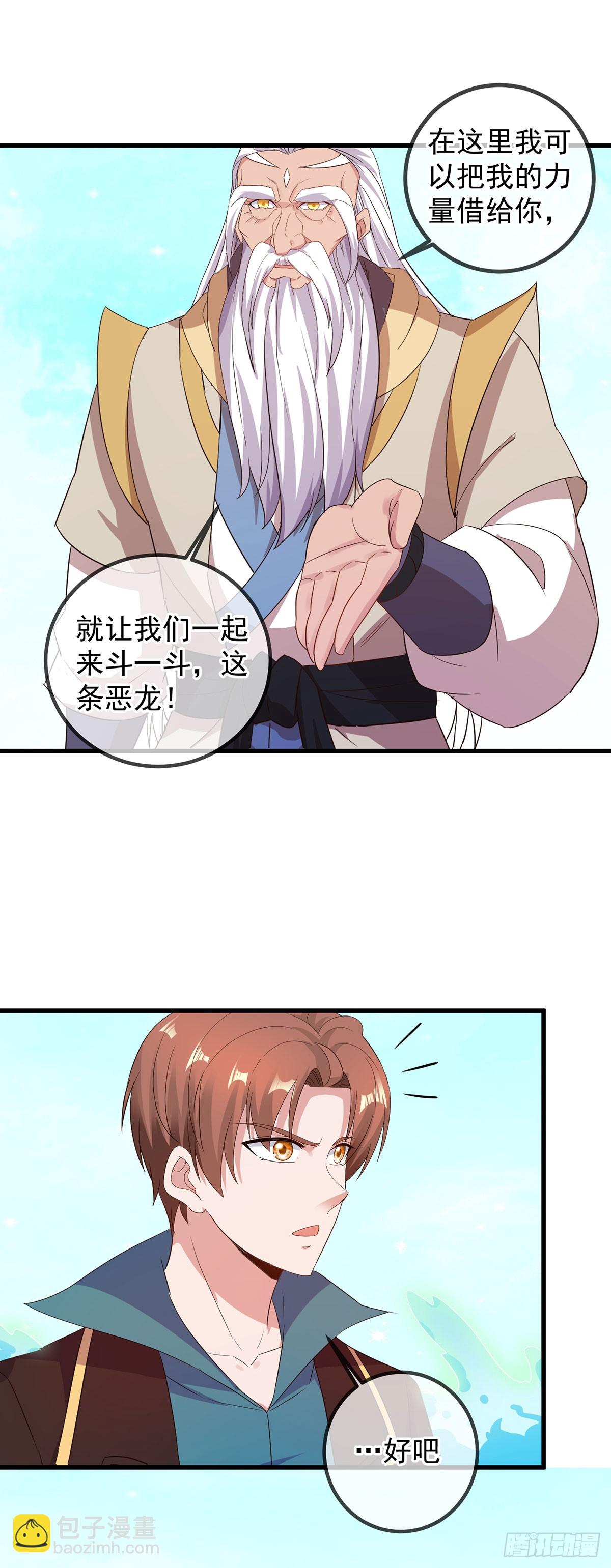 第223话 魂海-第224话