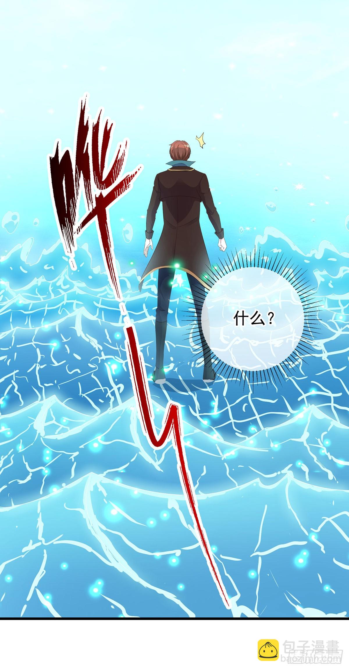 第223话 魂海-第224话