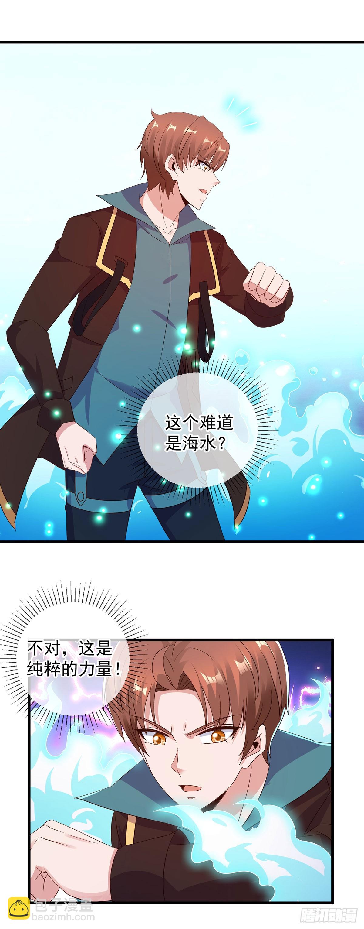 第223话 魂海-第224话