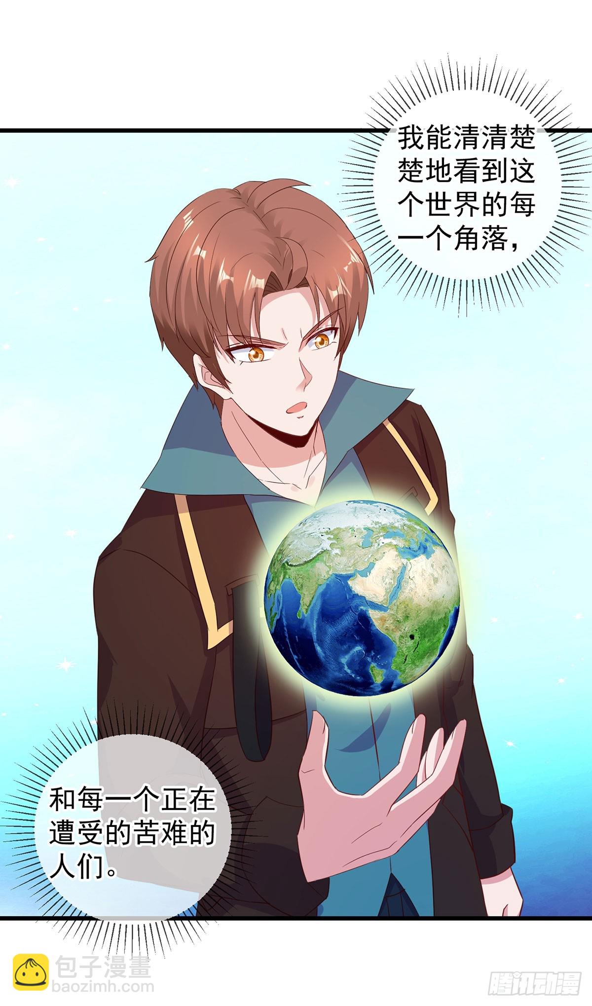 第223话 魂海-第224话