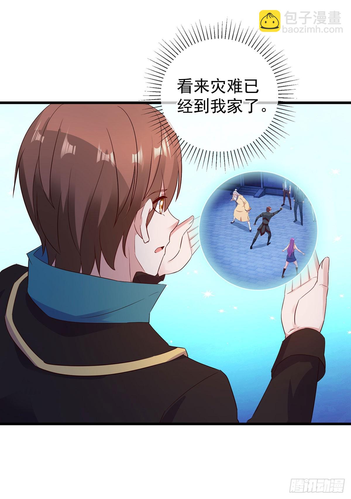 第223话 魂海-第224话