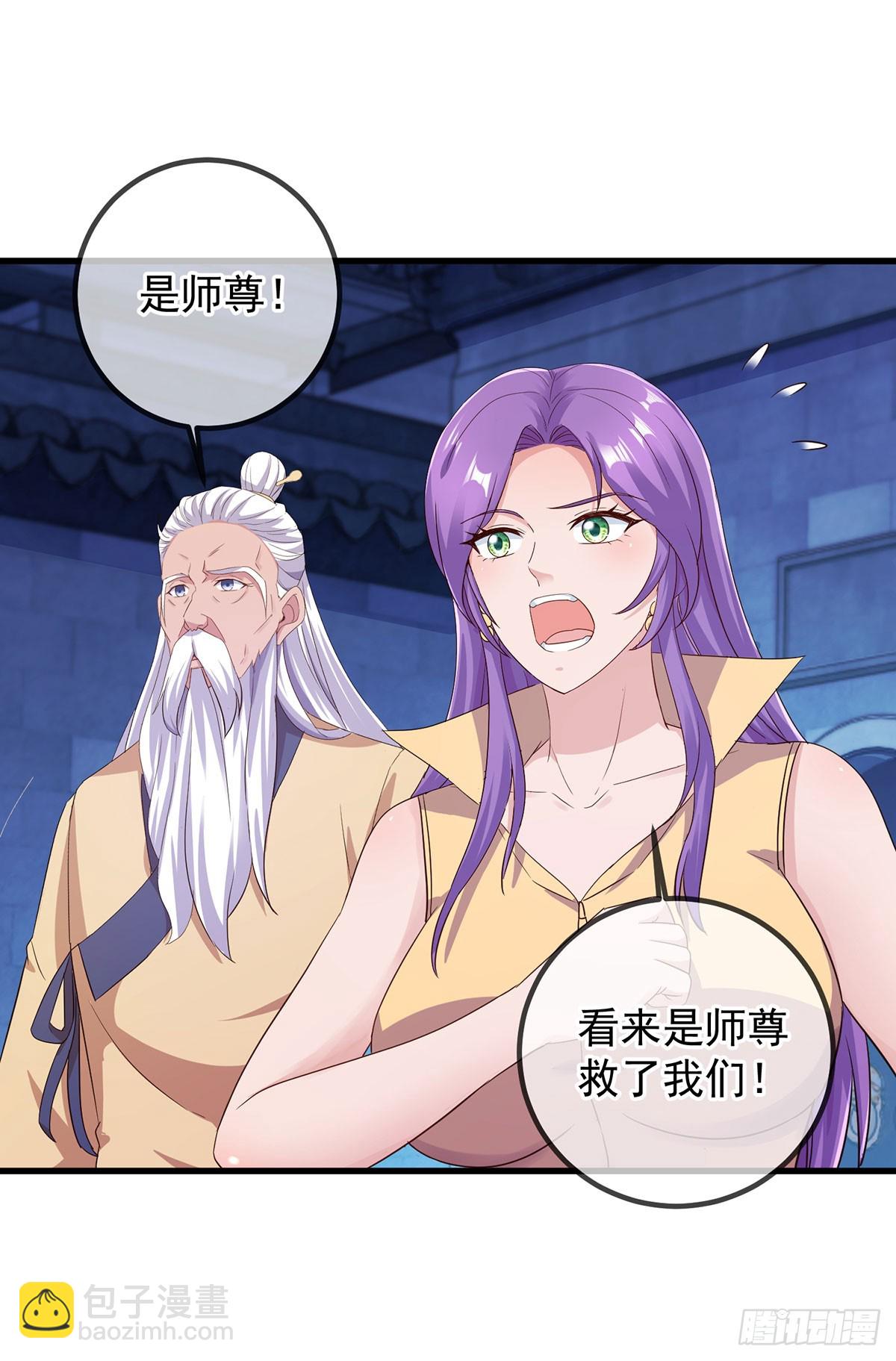 第223话 魂海-第224话