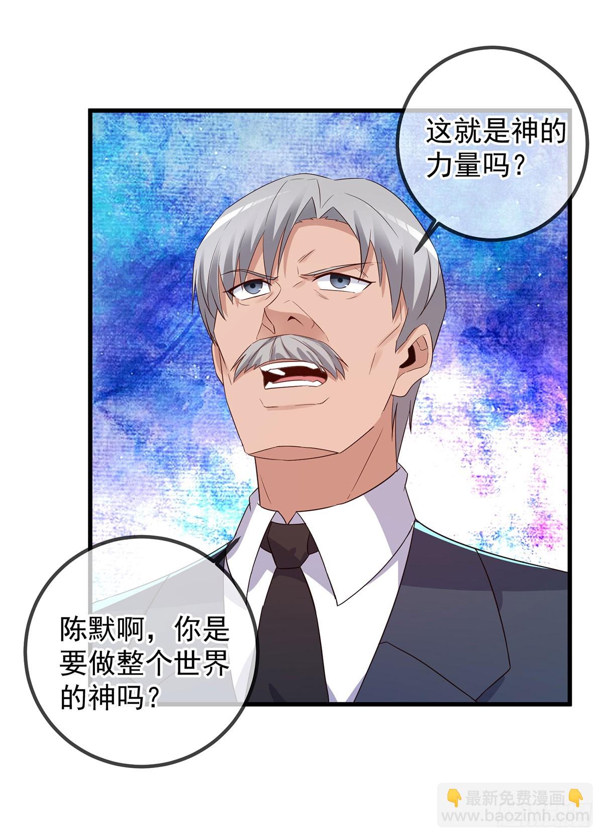 第223话 魂海-第224话