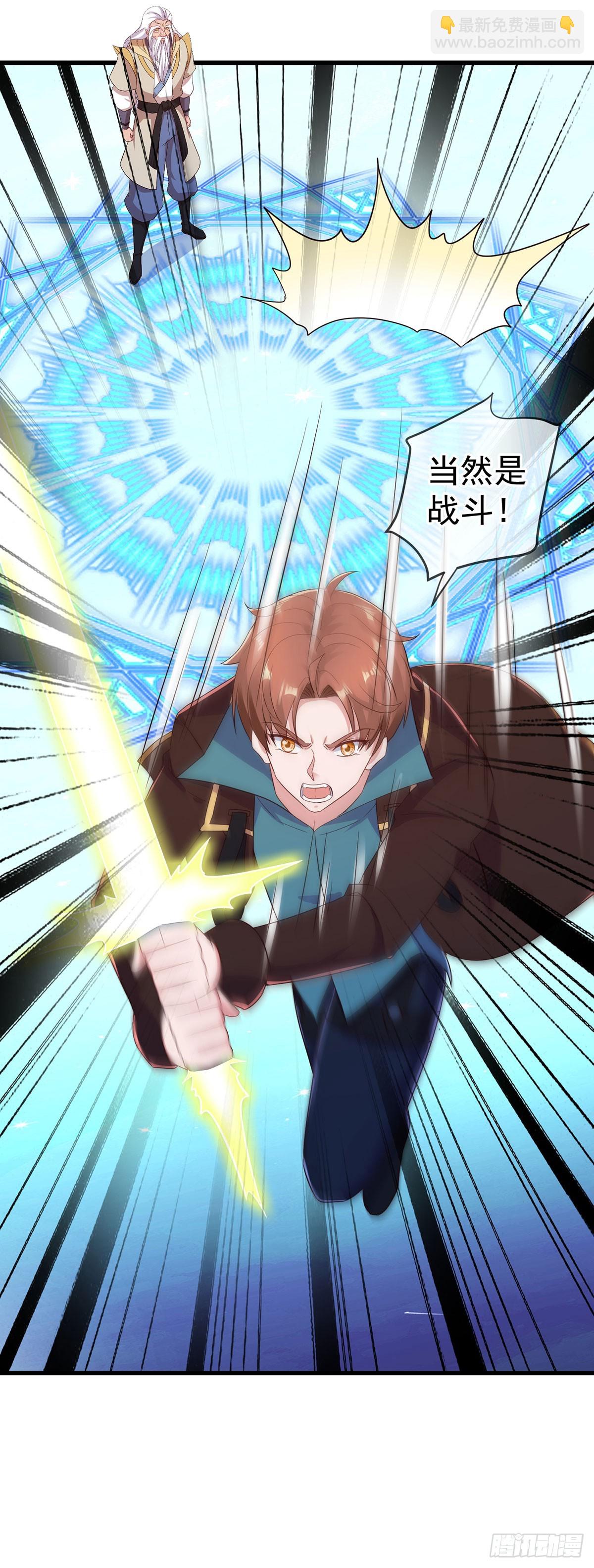 第223话 魂海-第224话