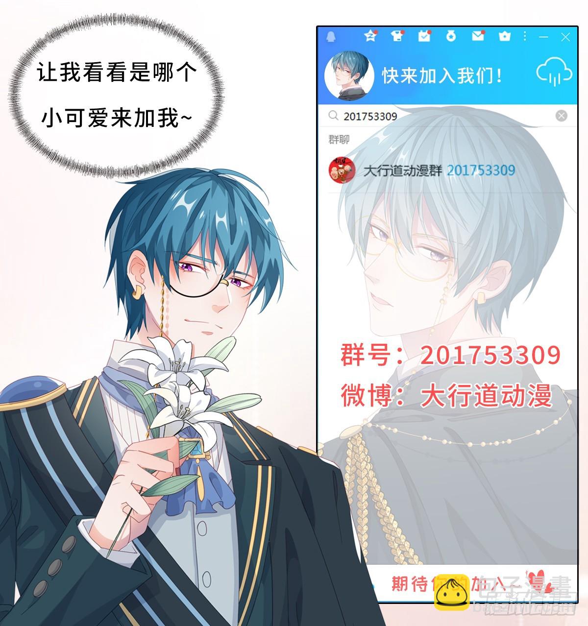 第223话 魂海-第224话