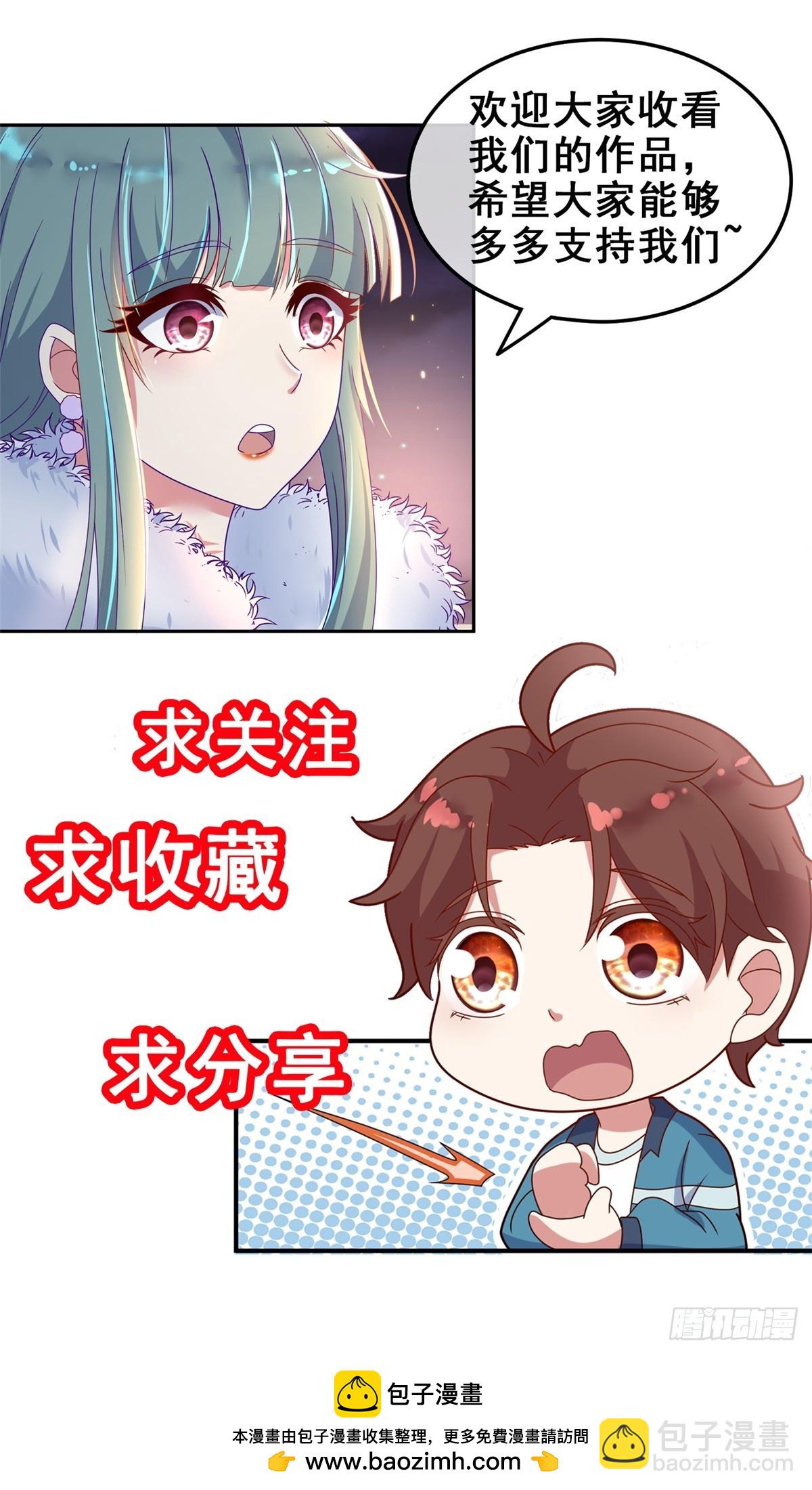 第223话 魂海-第224话