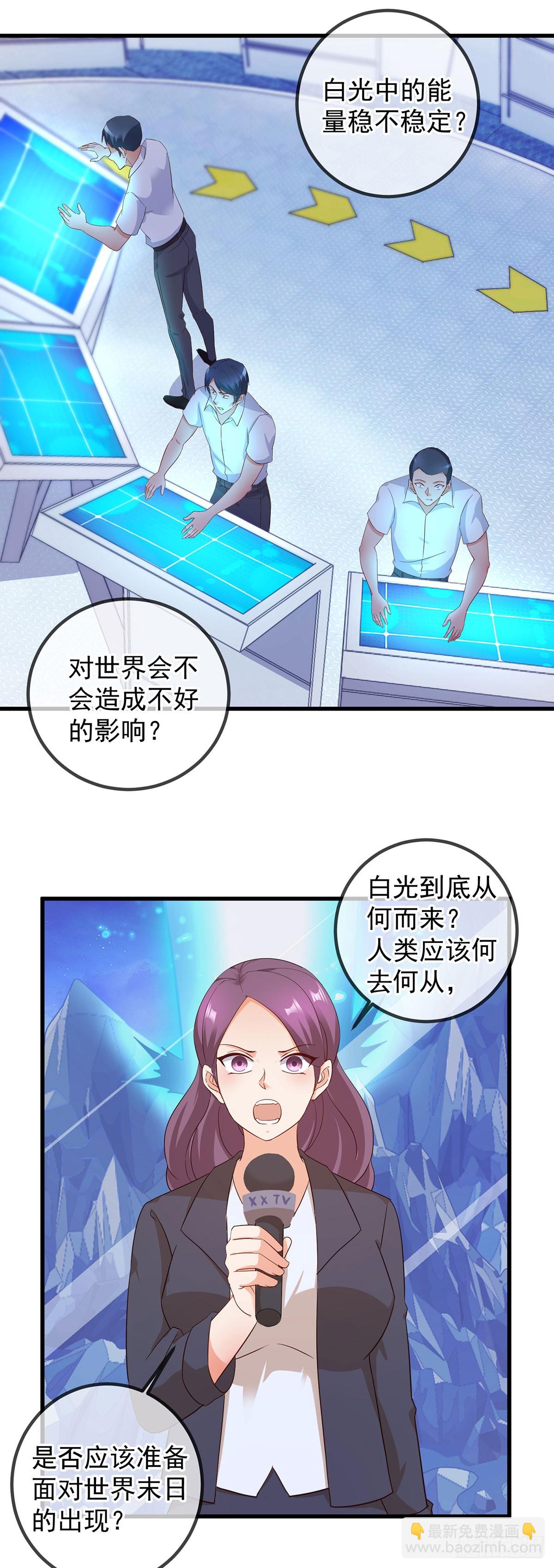 第223话 魂海-第224话