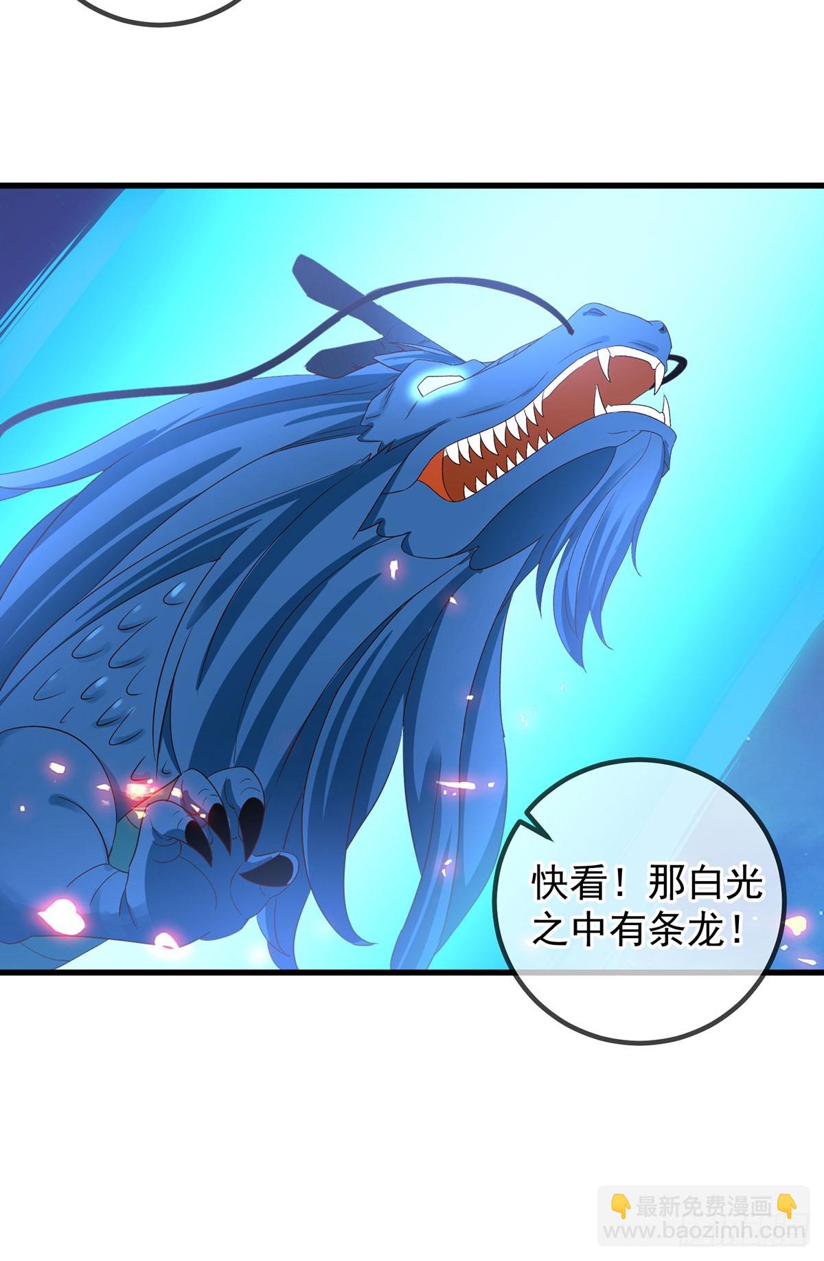 第223话 魂海-第224话