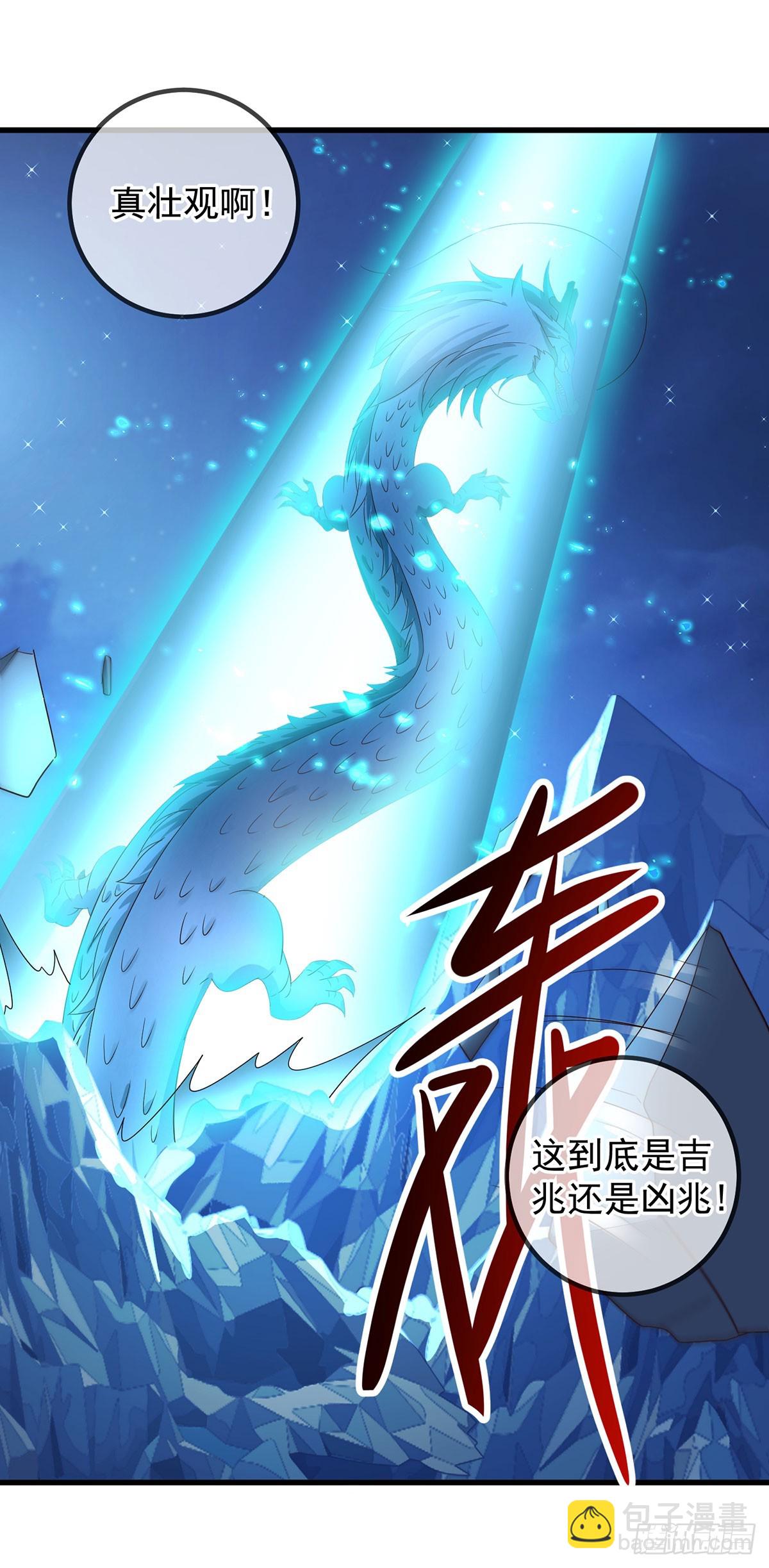 第223话 魂海-第224话