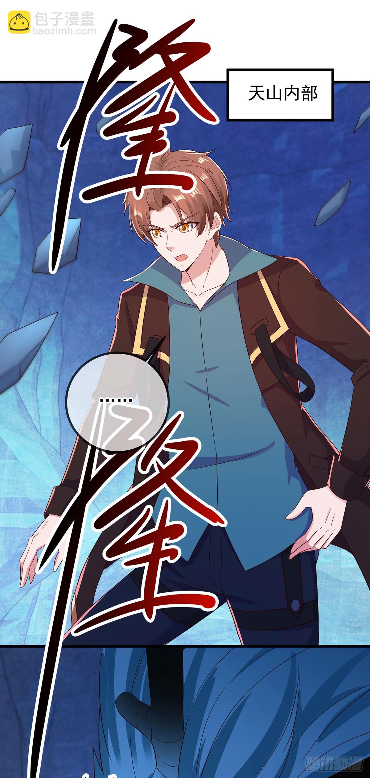 第223话 魂海-第224话