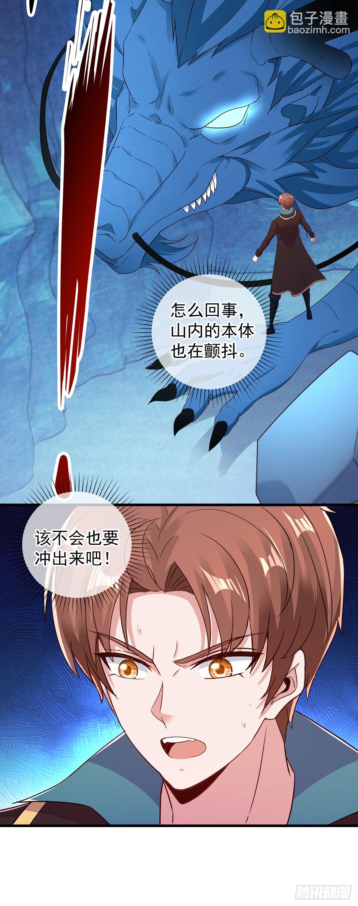 第223话 魂海-第224话