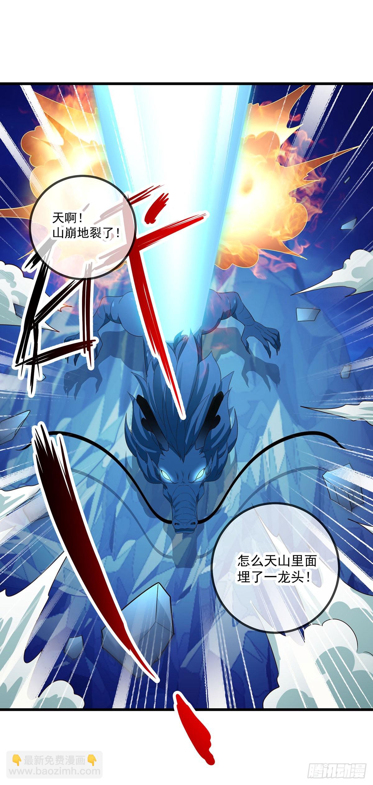 第223话 魂海-第224话