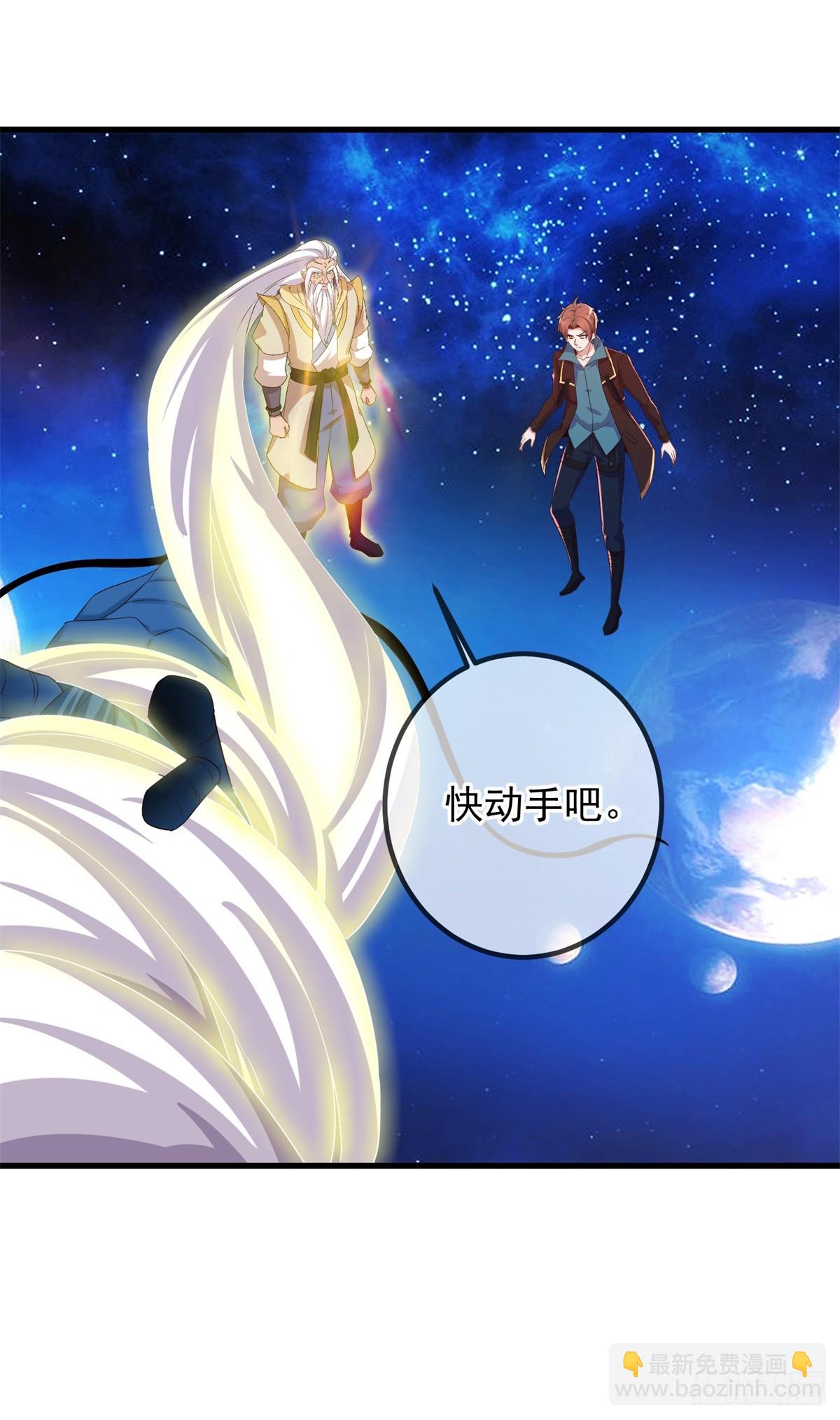 第225话 屠龙-第226话