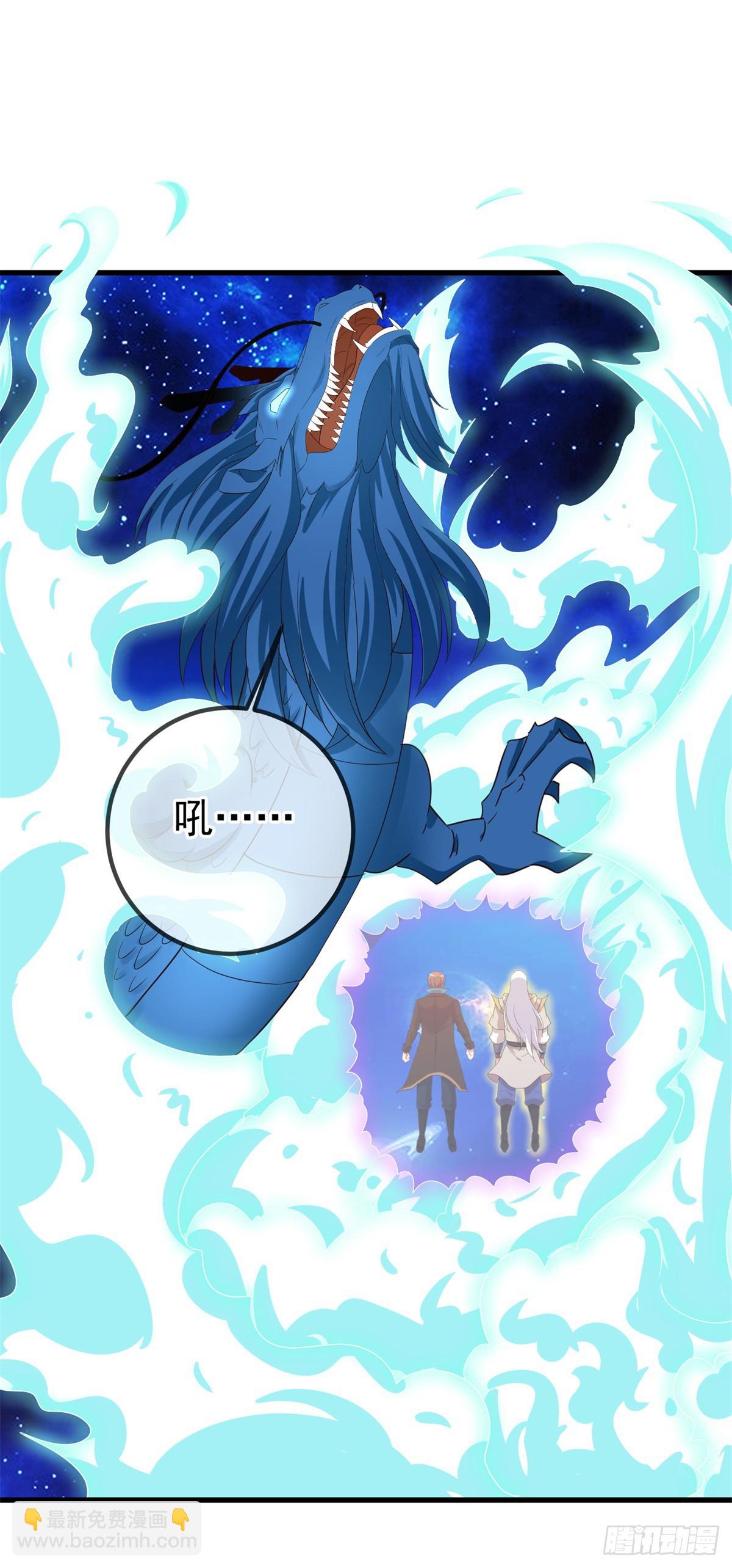 第225话 屠龙-第226话