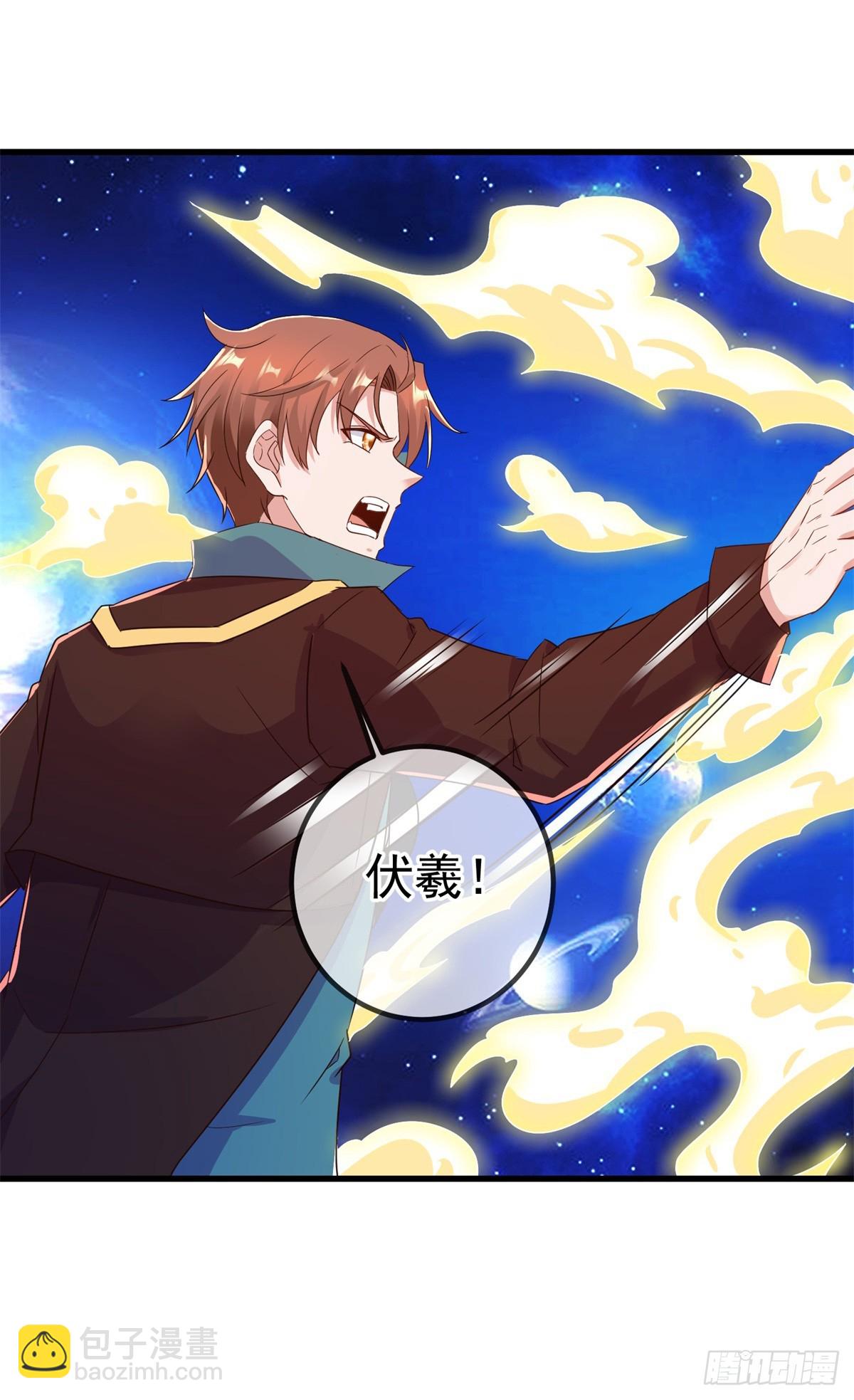 第225话 屠龙-第226话