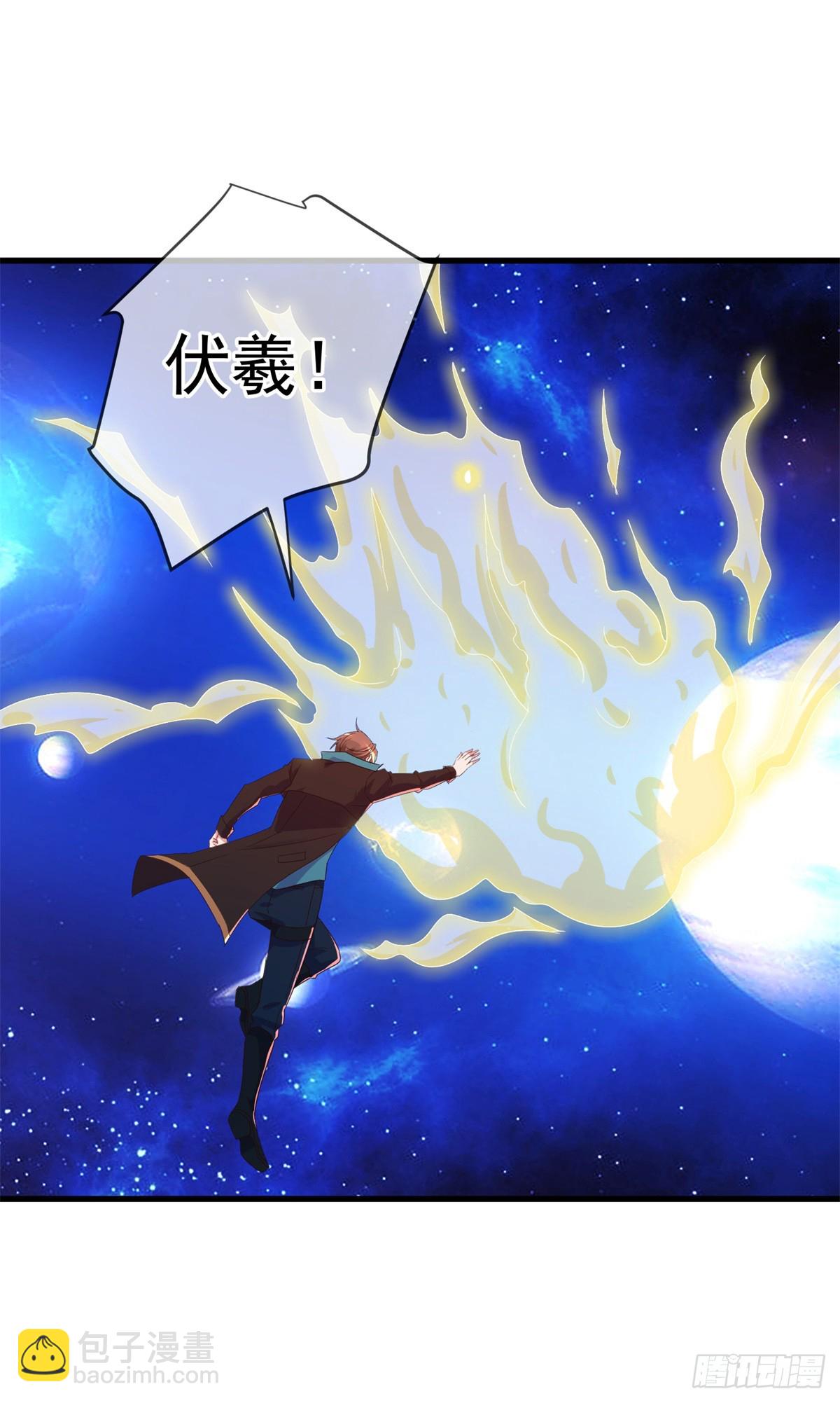 第225话 屠龙-第226话