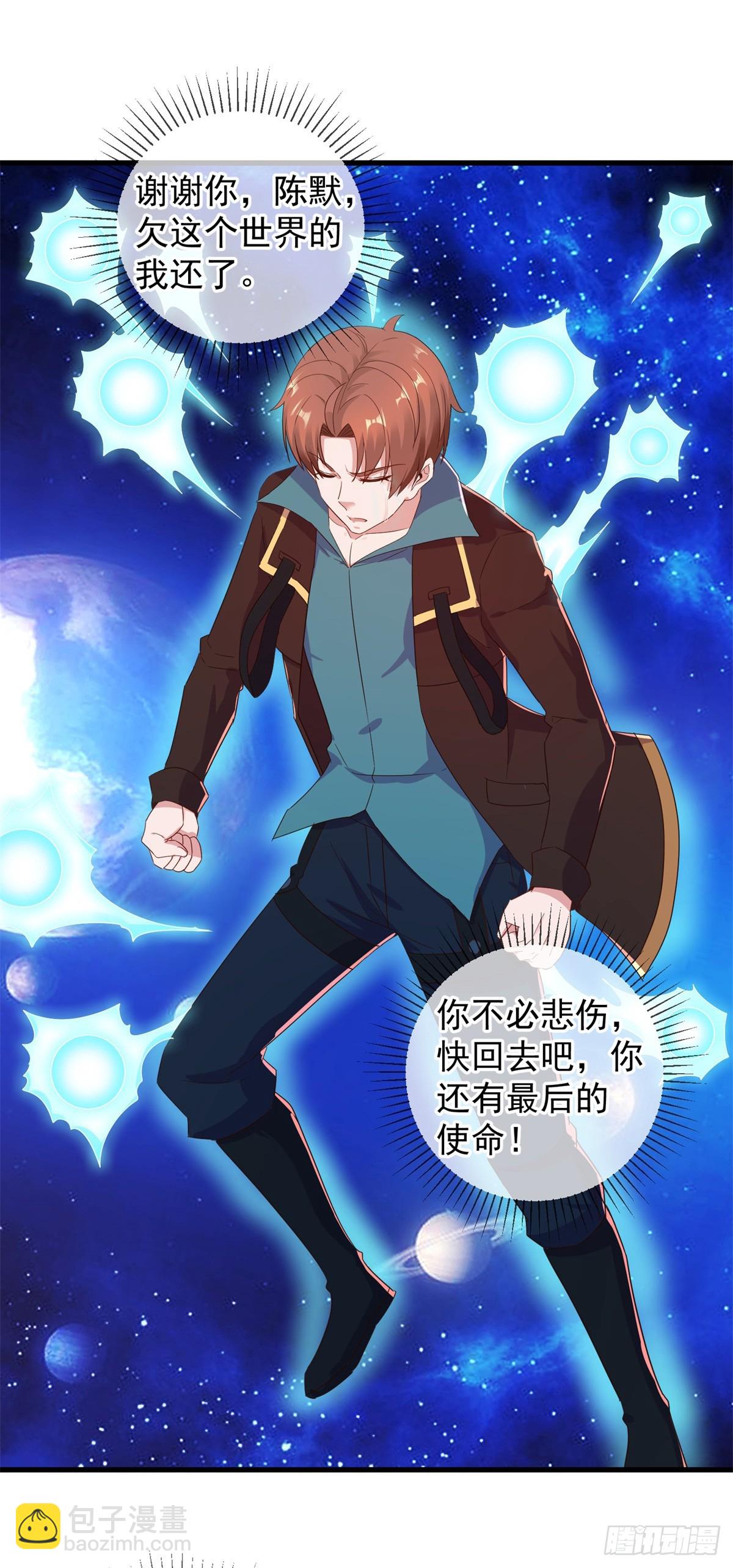 第225话 屠龙-第226话