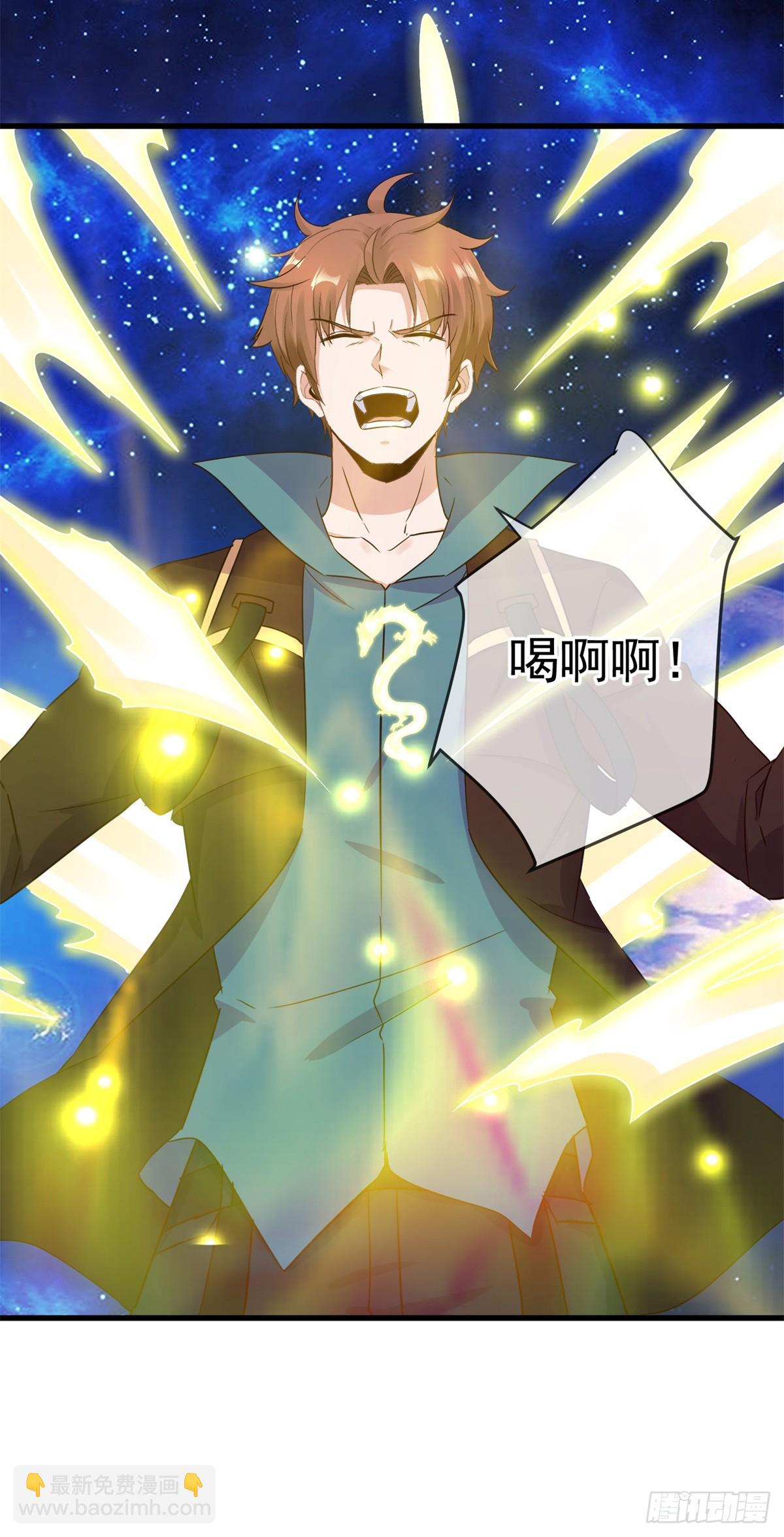 第225话 屠龙-第226话