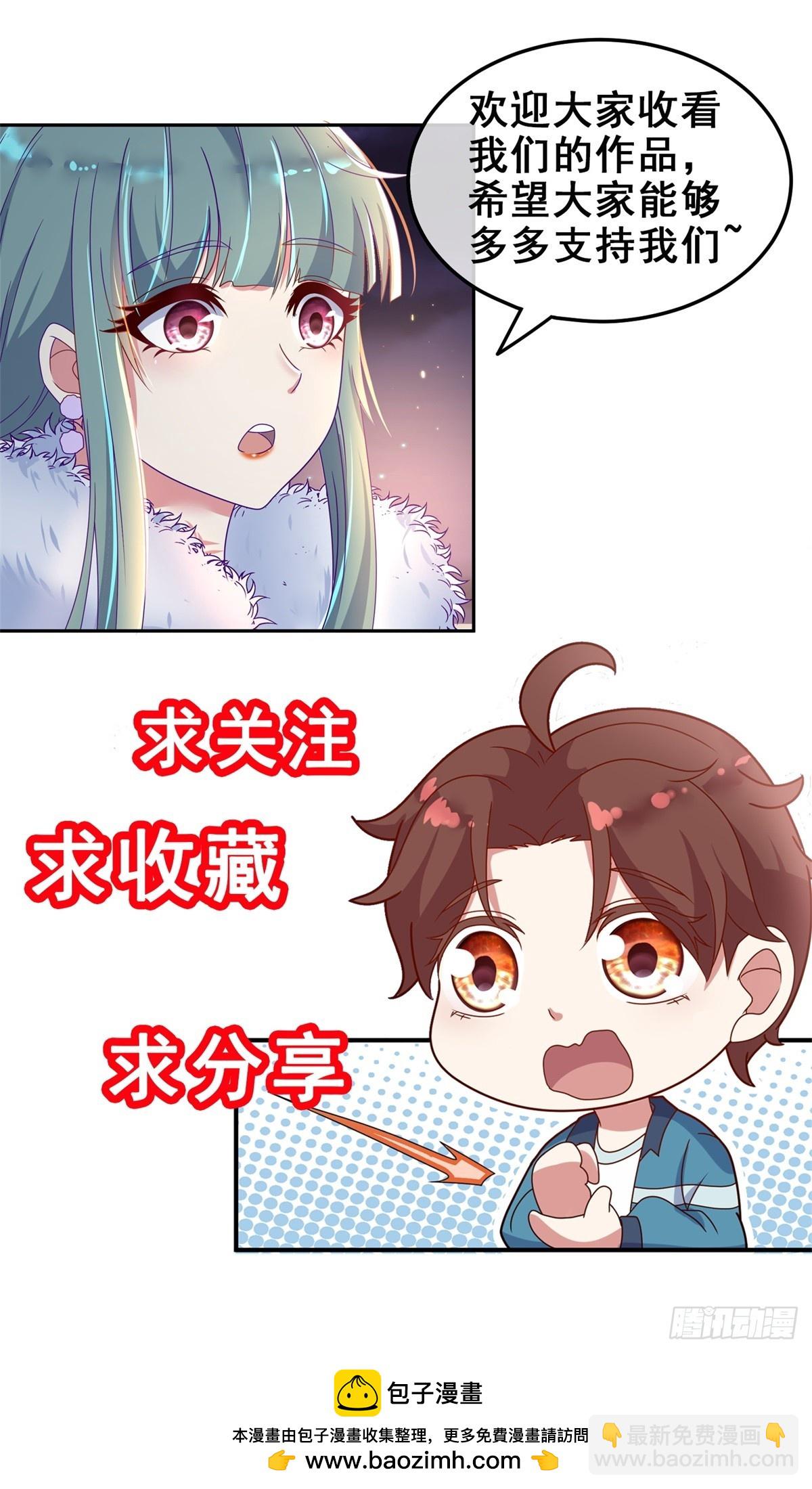 第225话 屠龙-第226话