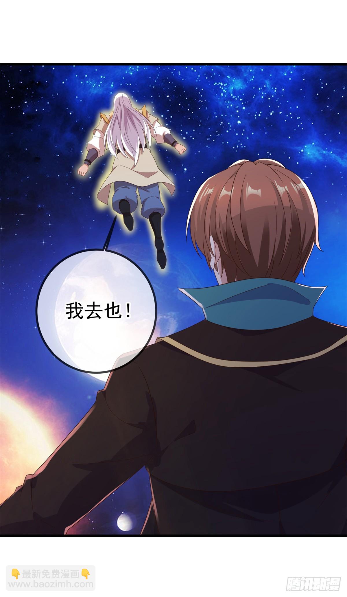 第225话 屠龙-第226话