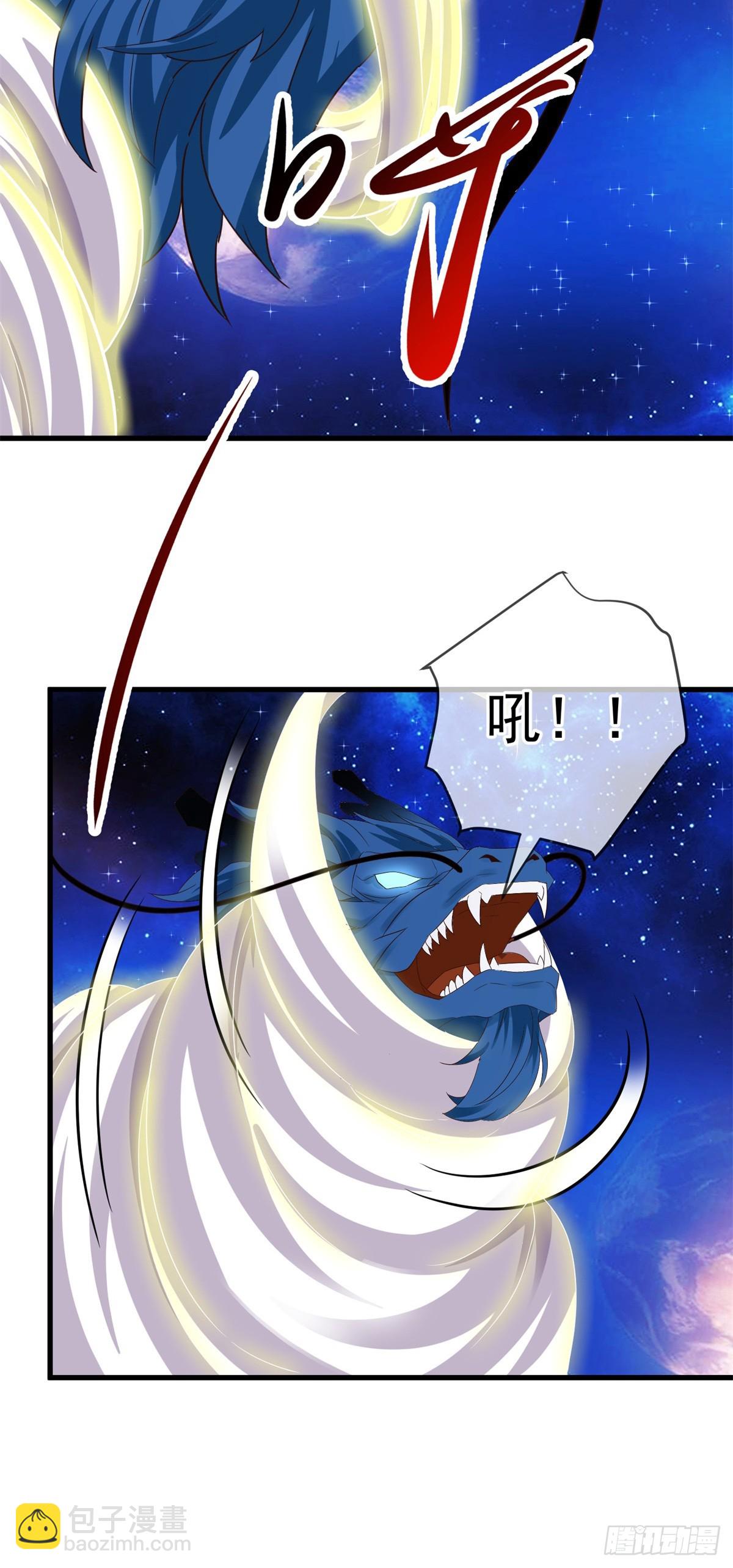 第225话 屠龙-第226话