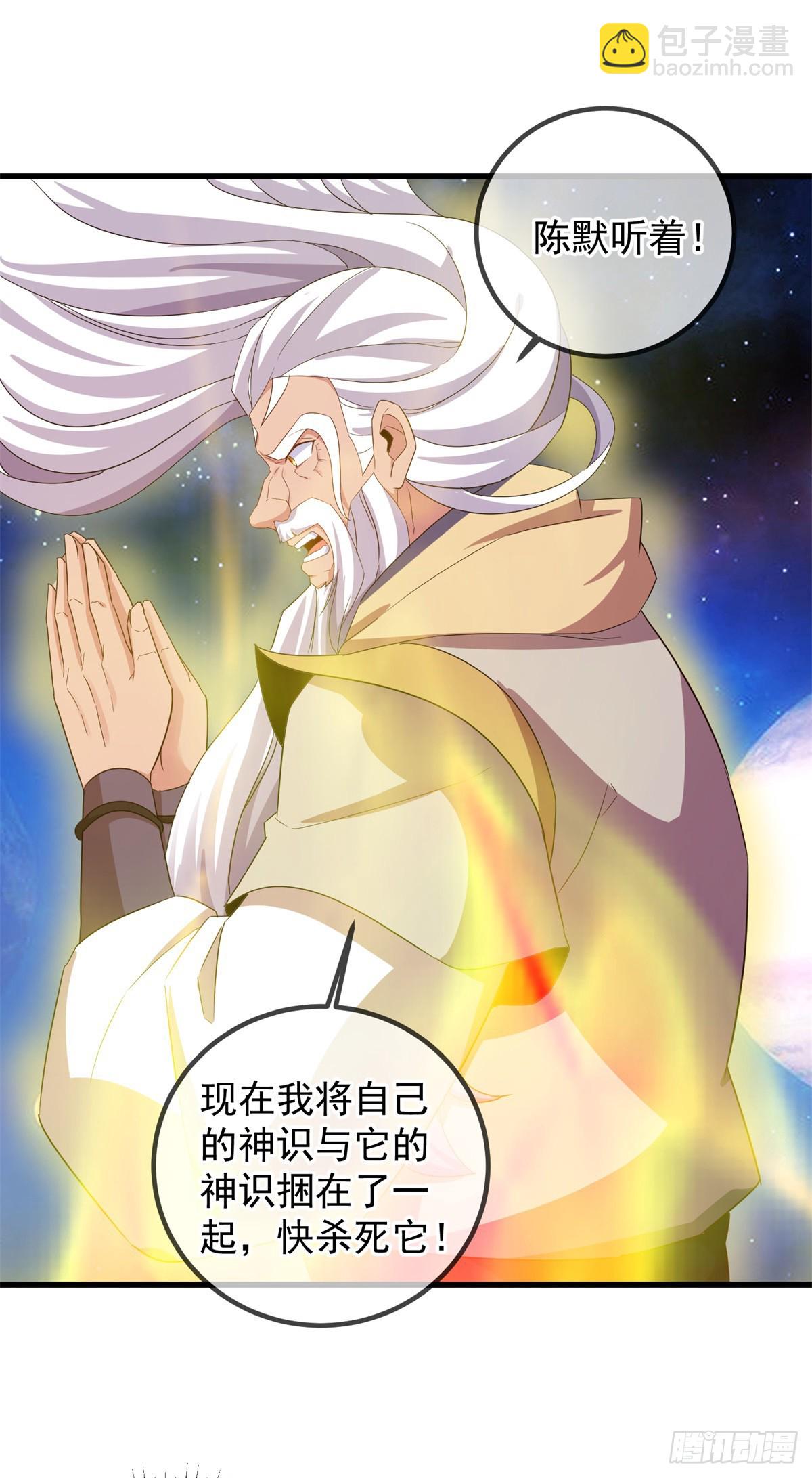 第225话 屠龙-第226话