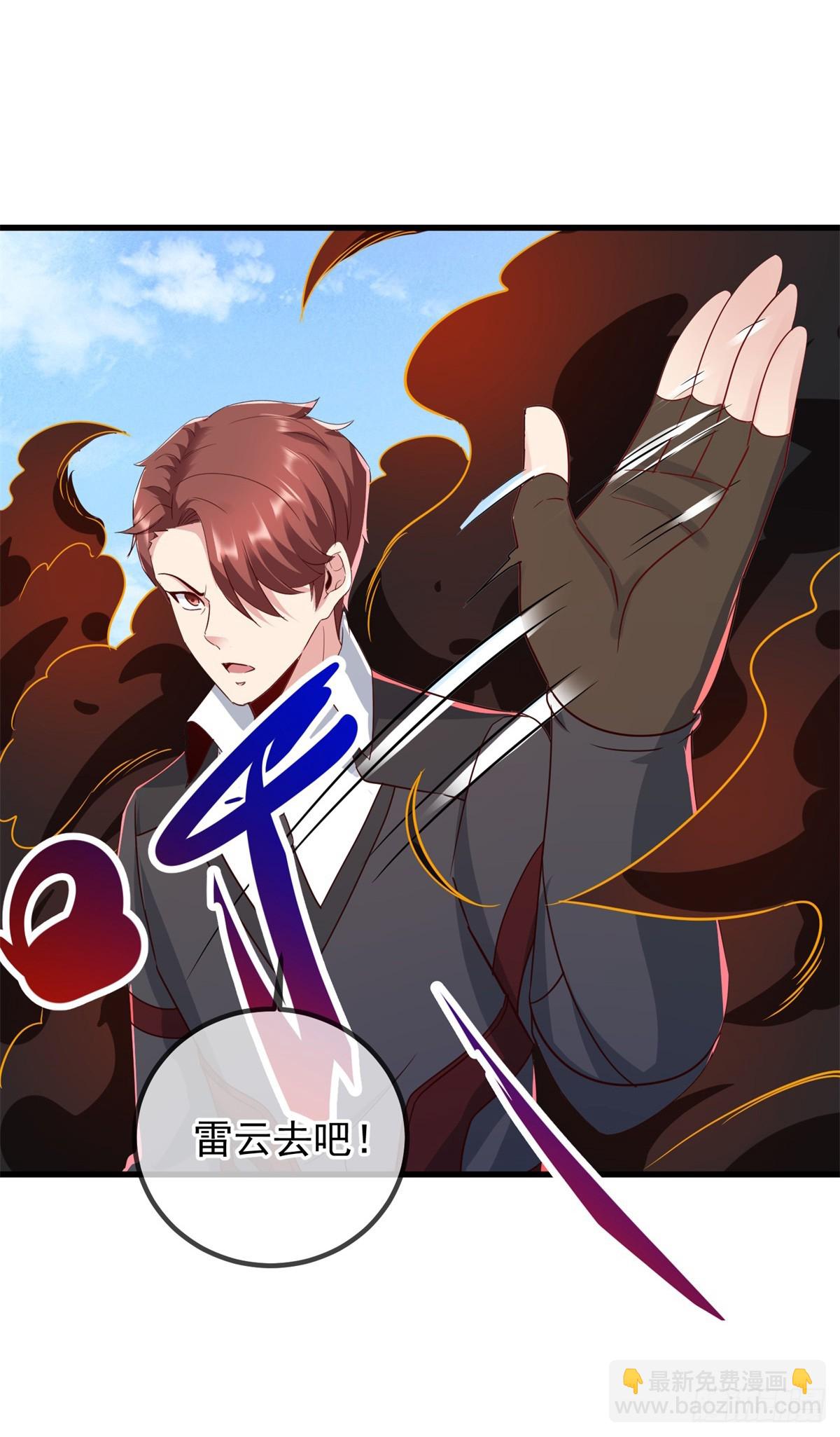 第227话 大魔-第228话