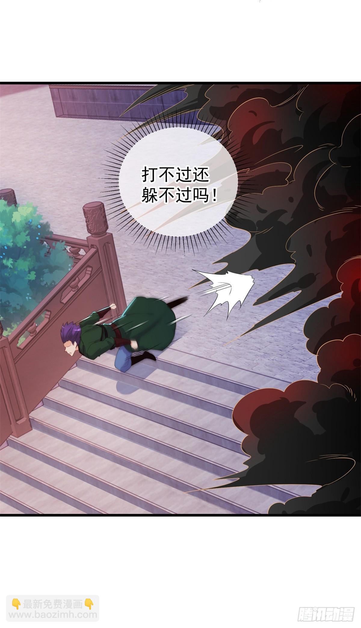 第227话 大魔-第228话