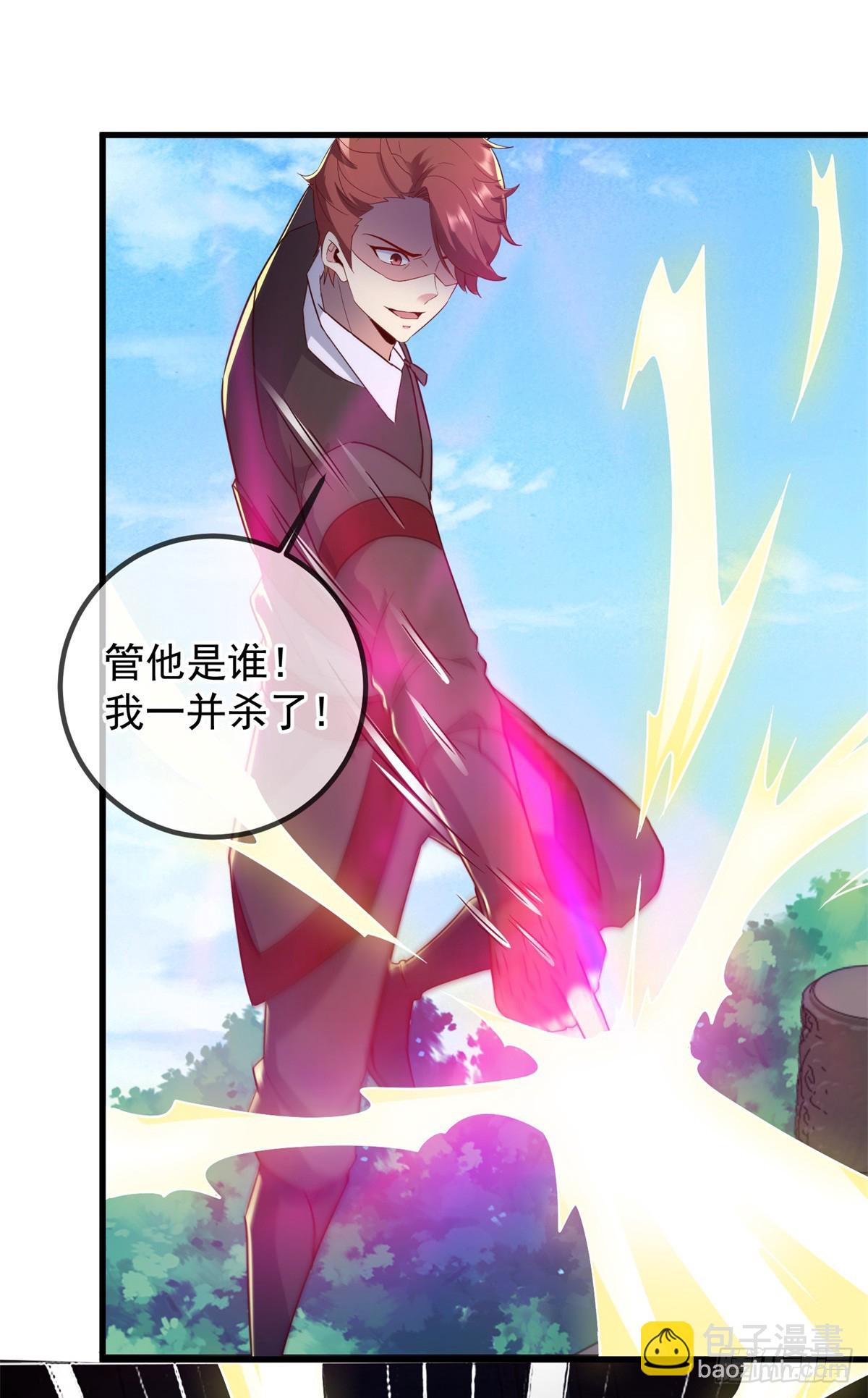 第227话 大魔-第228话